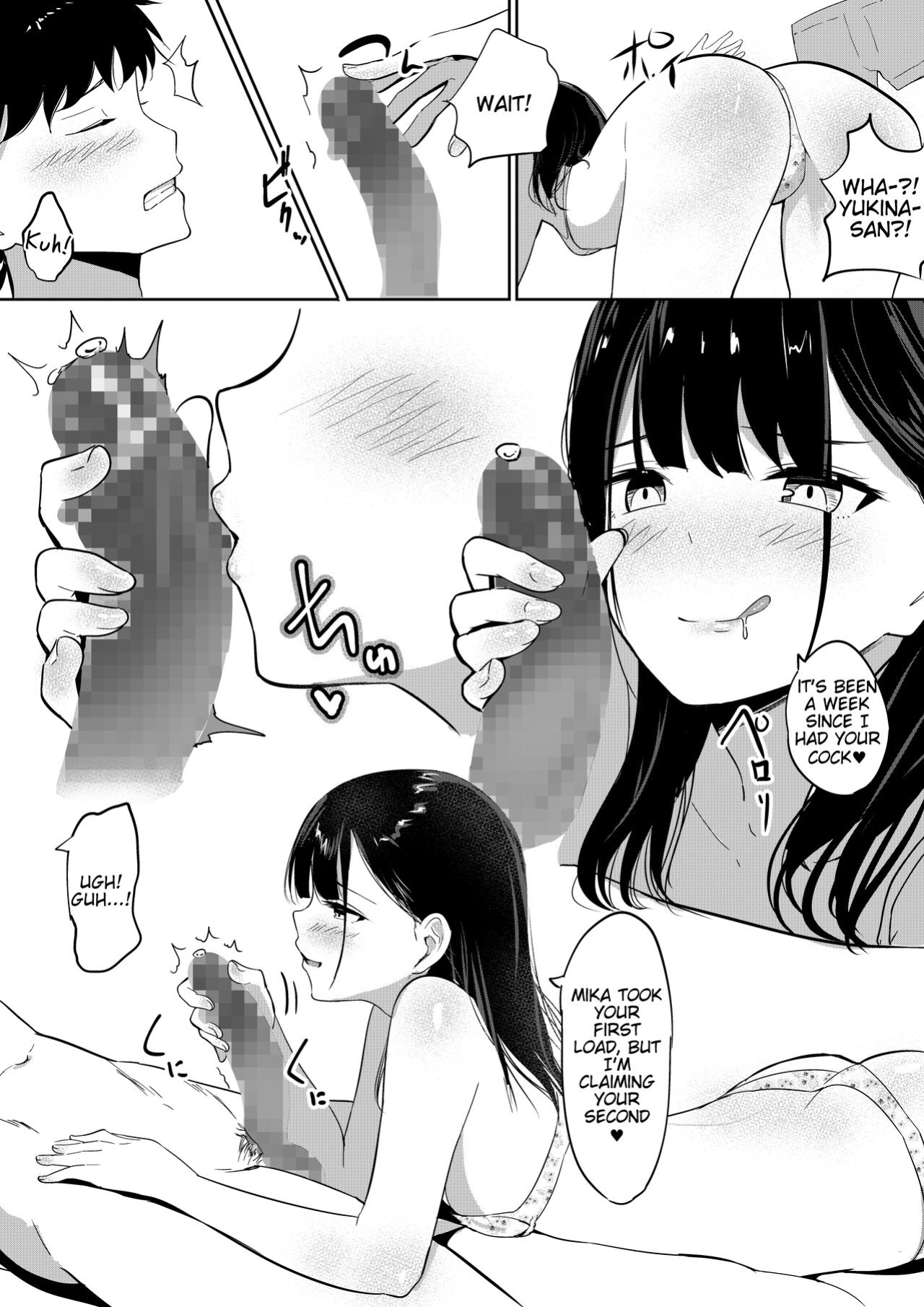 [Shura no Koubou (Shura)] Small Sadistic Sisters [Tigoris Translates]