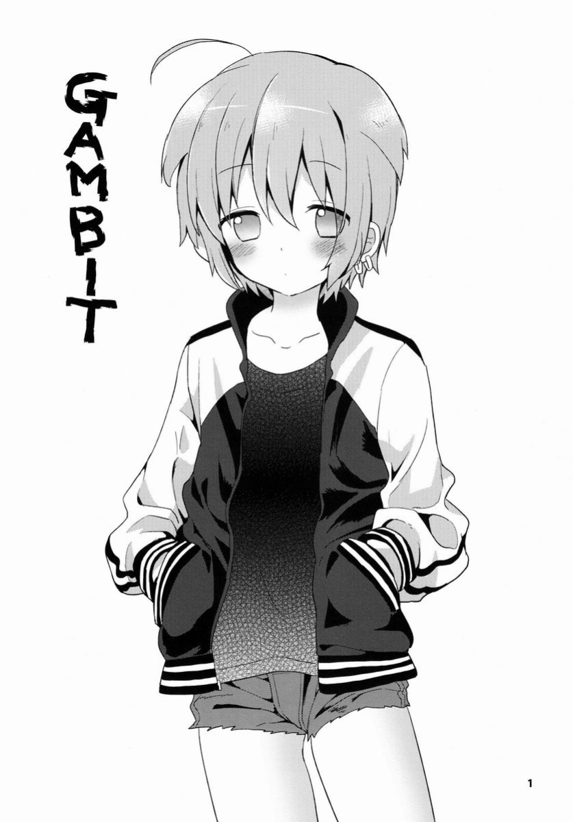 (C84) [Catcher in the Rye (Kurokawa Juso)] GAMBIT - Ganbitto ( FanTranslated)