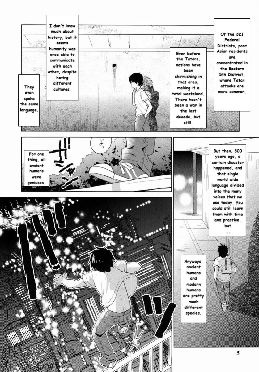 (C84) [Catcher in the Rye (Kurokawa Juso)] GAMBIT - Ganbitto ( FanTranslated)