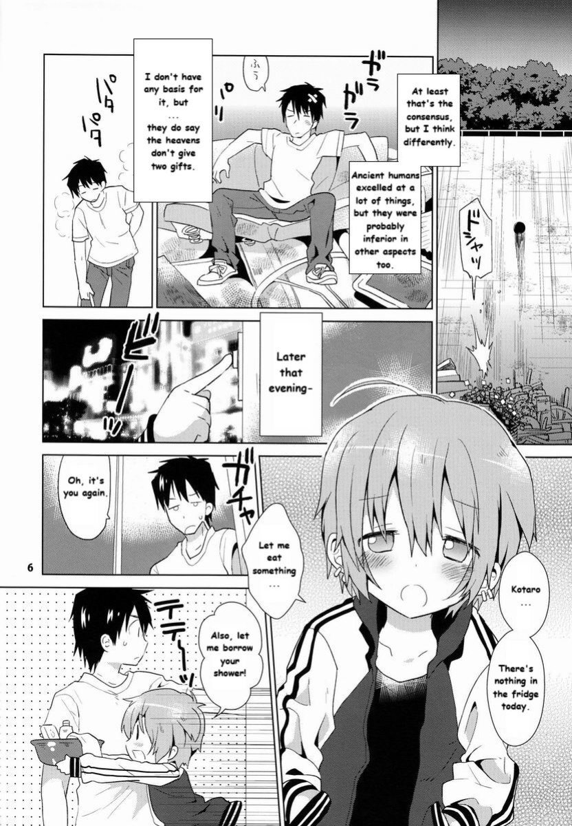 (C84) [Catcher in the Rye (Kurokawa Juso)] GAMBIT - Ganbitto ( FanTranslated)