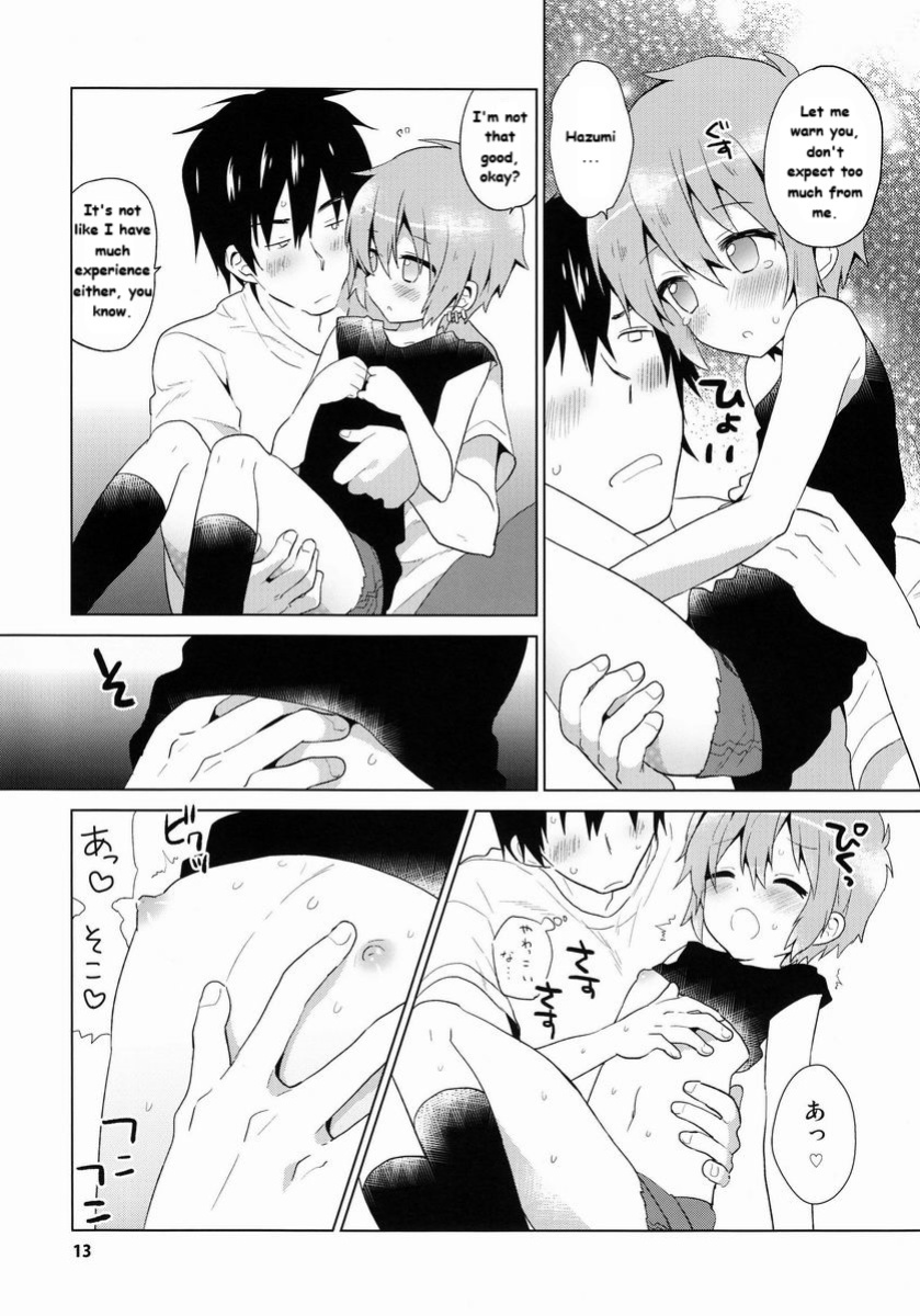 (C84) [Catcher in the Rye (Kurokawa Juso)] GAMBIT - Ganbitto ( FanTranslated)