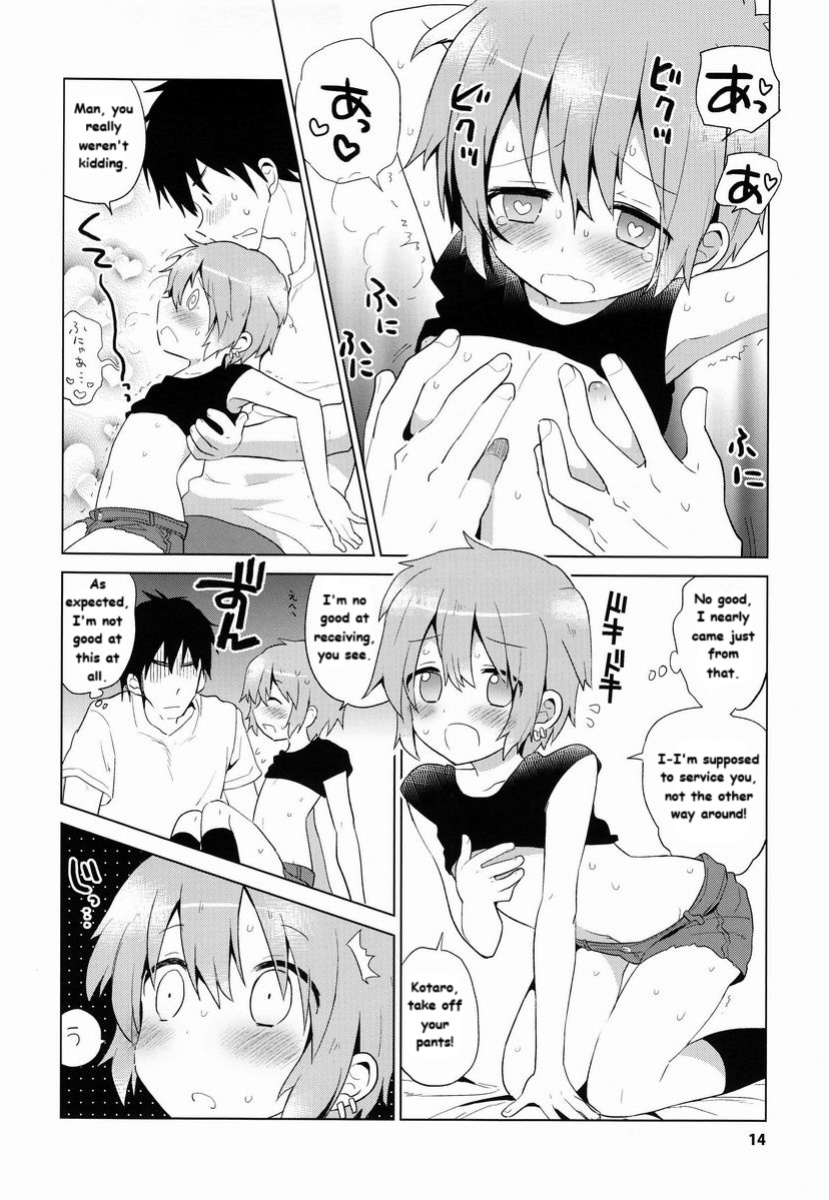 (C84) [Catcher in the Rye (Kurokawa Juso)] GAMBIT - Ganbitto ( FanTranslated)