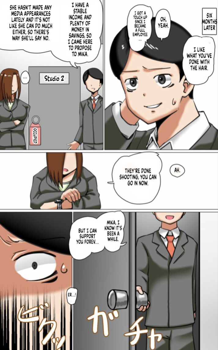 [Zeiniku Nouen (Hoikooroo)] Mika Toyama's Debut (Hoikooroo)