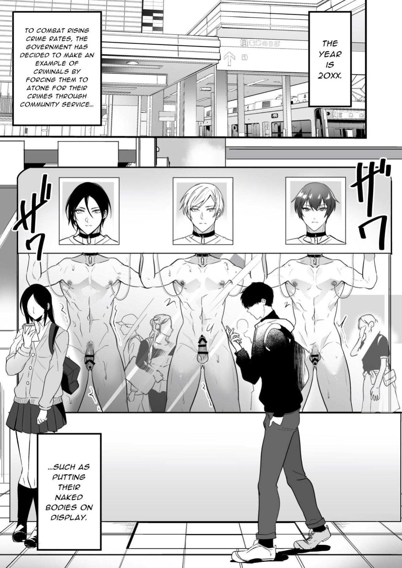 [Natsuiro Otome (Nakagawa Ryna)] Sexual Punishment ~Ass in the Wall Janitor~