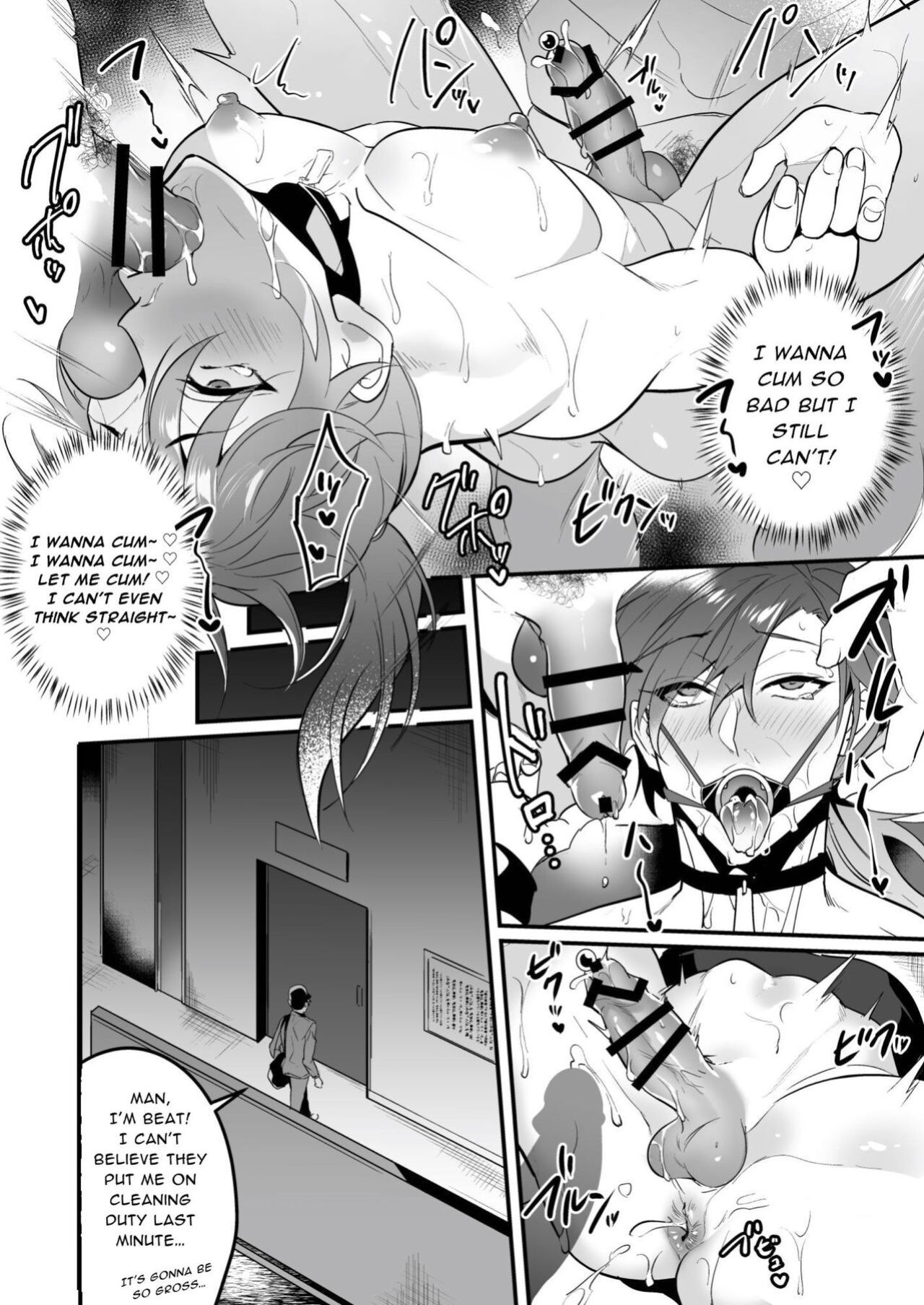 [Natsuiro Otome (Nakagawa Ryna)] Sexual Punishment ~Ass in the Wall Janitor~