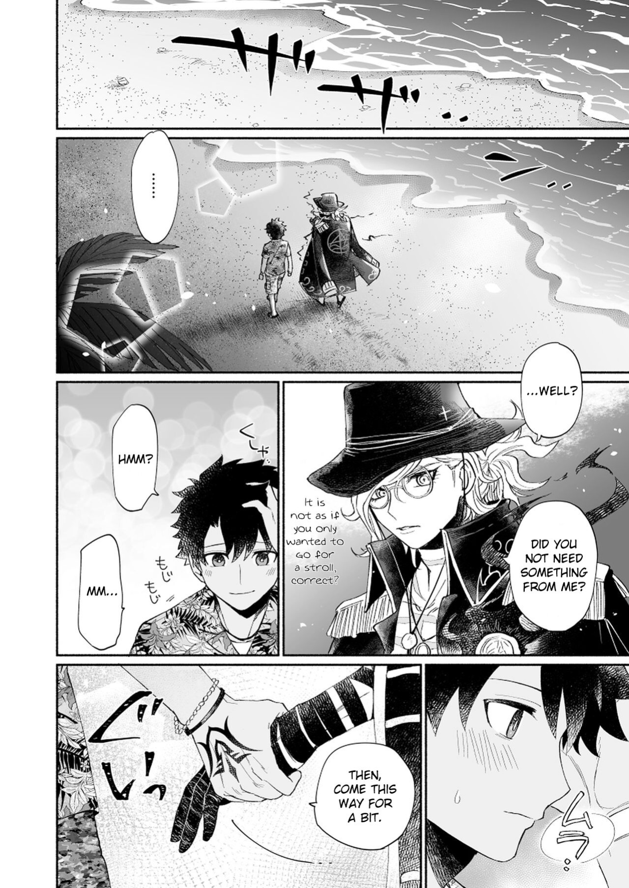[Ikura (Ikura)] Yoru no nagisa, kimi no heya | A Night By The Shore, In Your Room (Fate/Grand Order)