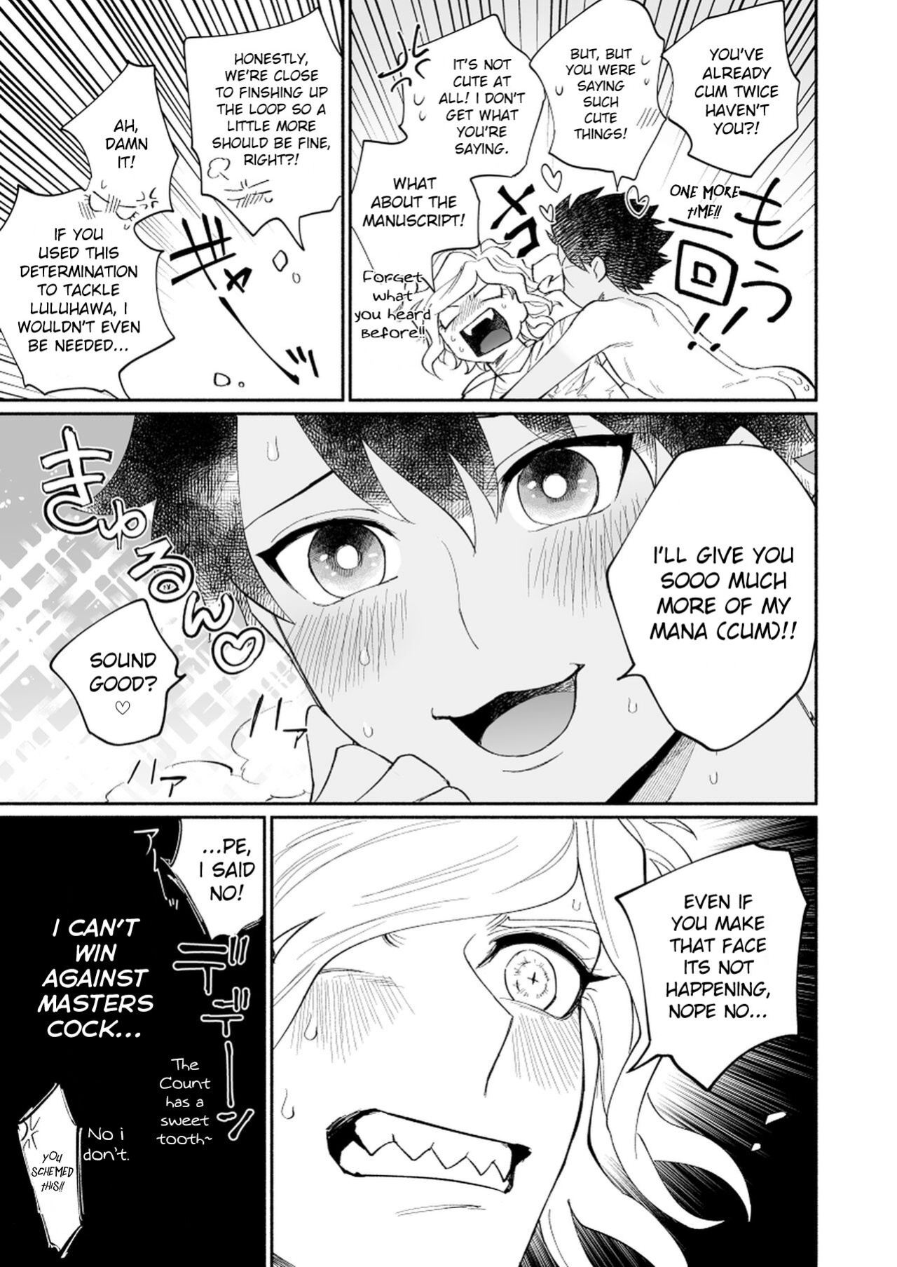 [Ikura (Ikura)] Yoru no nagisa, kimi no heya | A Night By The Shore, In Your Room (Fate/Grand Order)