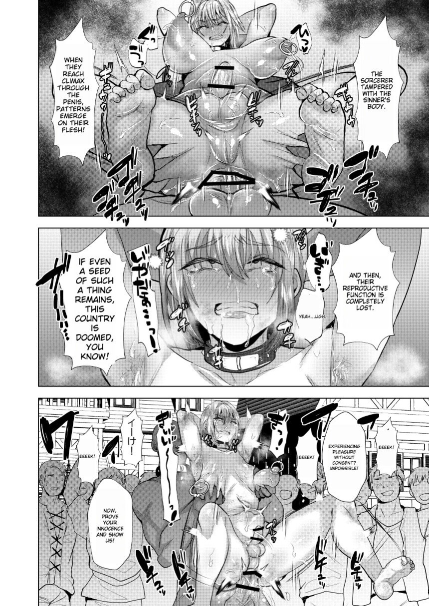 [anigasaru] eiyuu kisi mesu Ochi