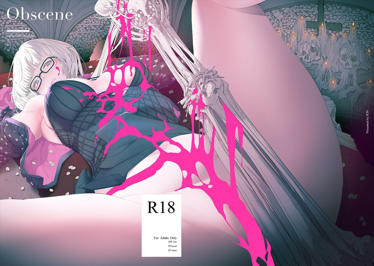 [伊翁] Obscene (Fate Grand Order) [English Translation] [Download Version]