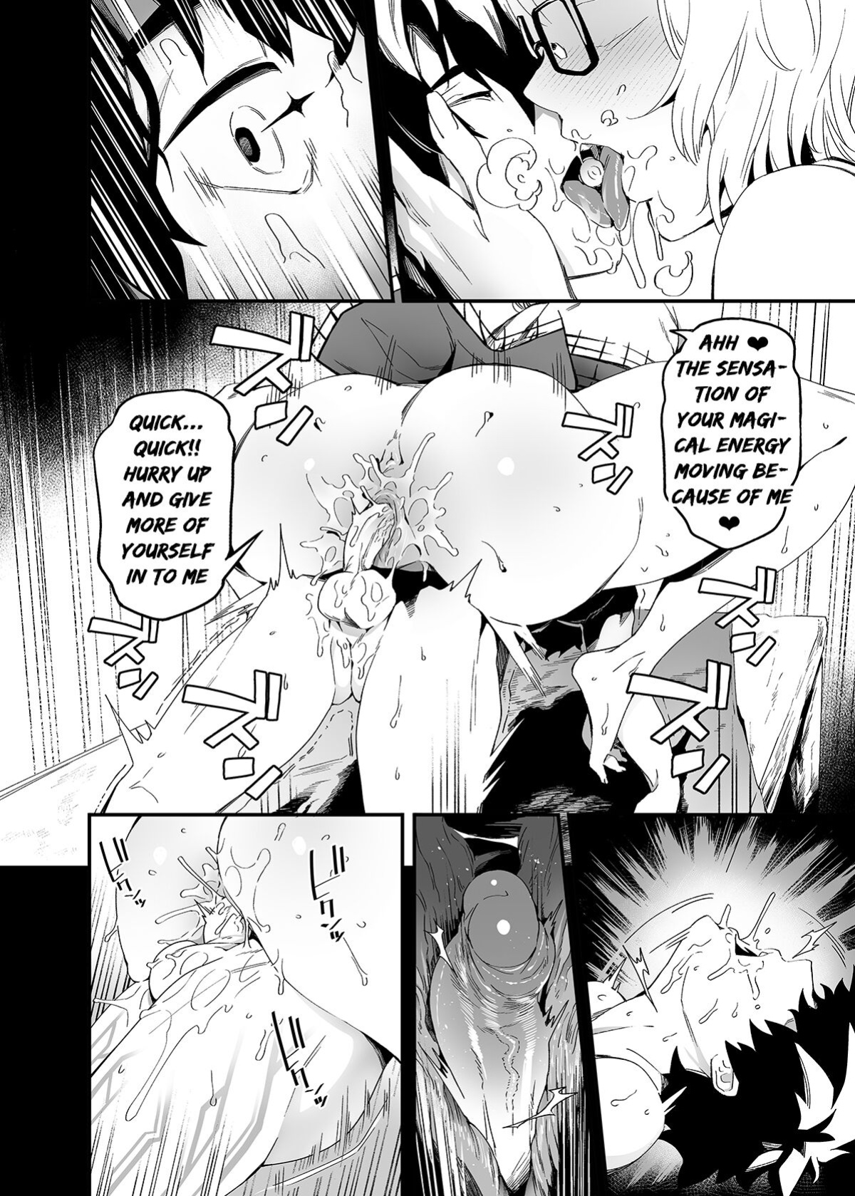 [伊翁] Obscene (Fate Grand Order) [English Translation] [Download Version]
