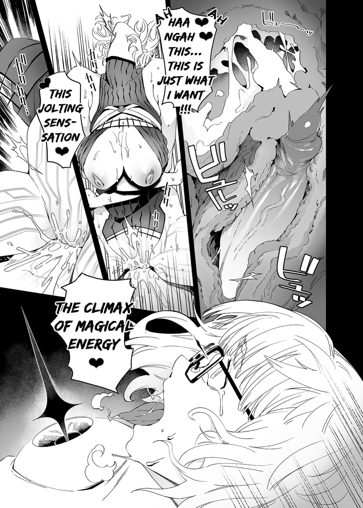 [伊翁] Obscene (Fate Grand Order) [English Translation] [Download Version]
