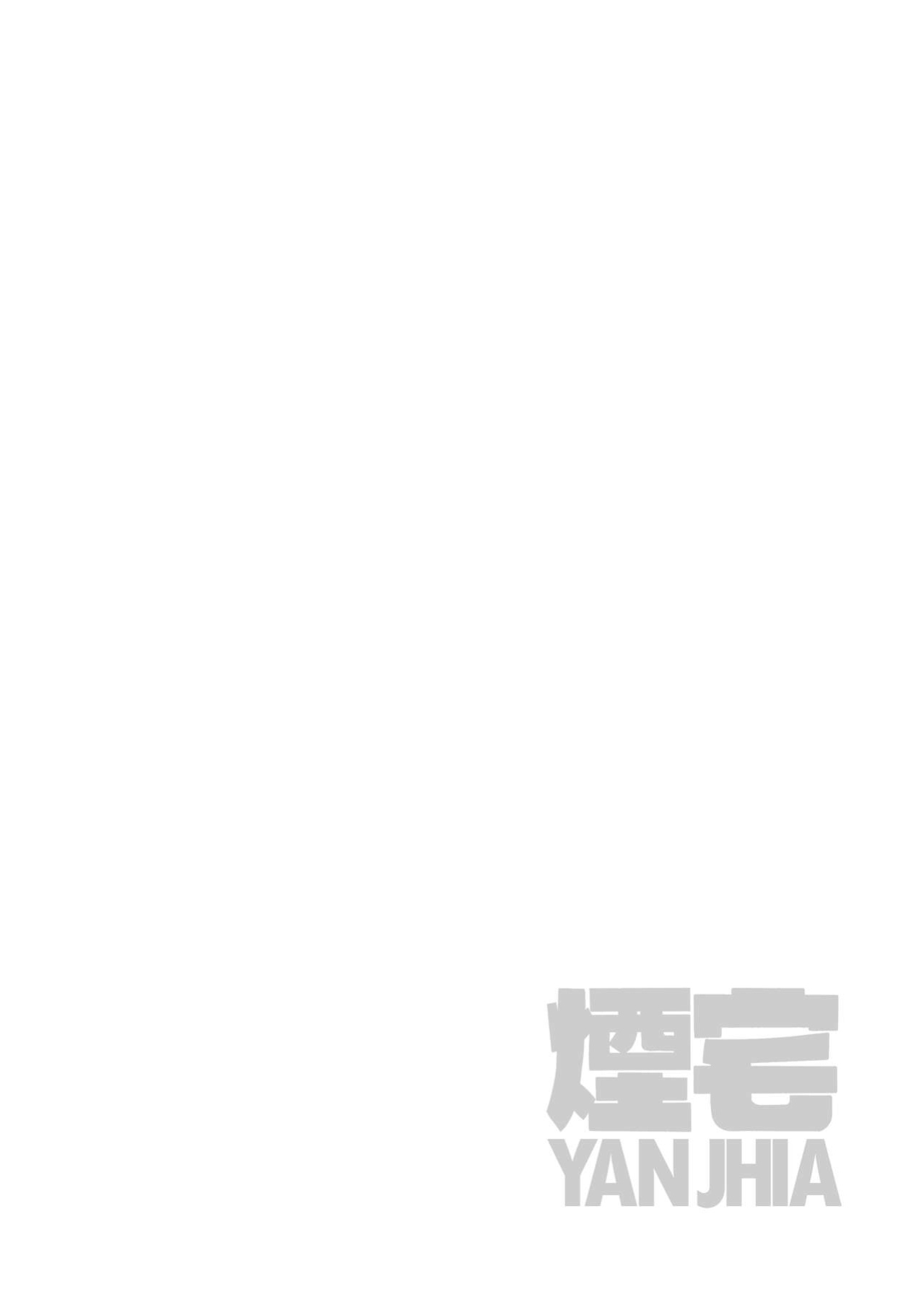 [Yan Jhia] Captain Kanna, Police Discipline Breakdown (Blue Archive) [head empty]