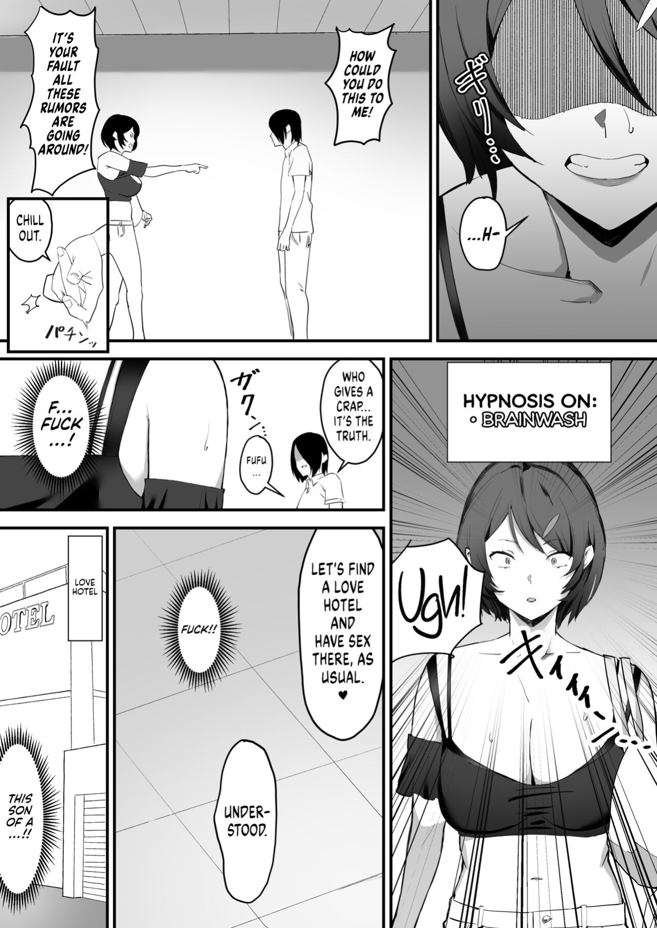 [studio:okki (okki)] Saimin Bakunyuu Kanojo [UncontrolSwitchOverflow + Redlantern]