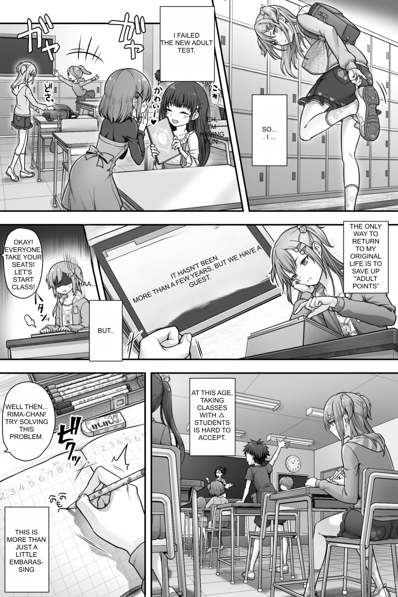 [Chijoku An (Sasanoma Nibi)] Seijin Dansei Shikkaku nano de Onnanoko toshite Saikyouiku o Uketekudasai [AI Translated]