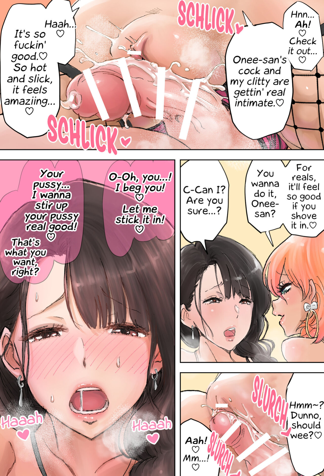 [Tsubame] Shop Tenin Gyaru to Futanari Onee-san | Shop Clerk Gal and Futanari Onee-san