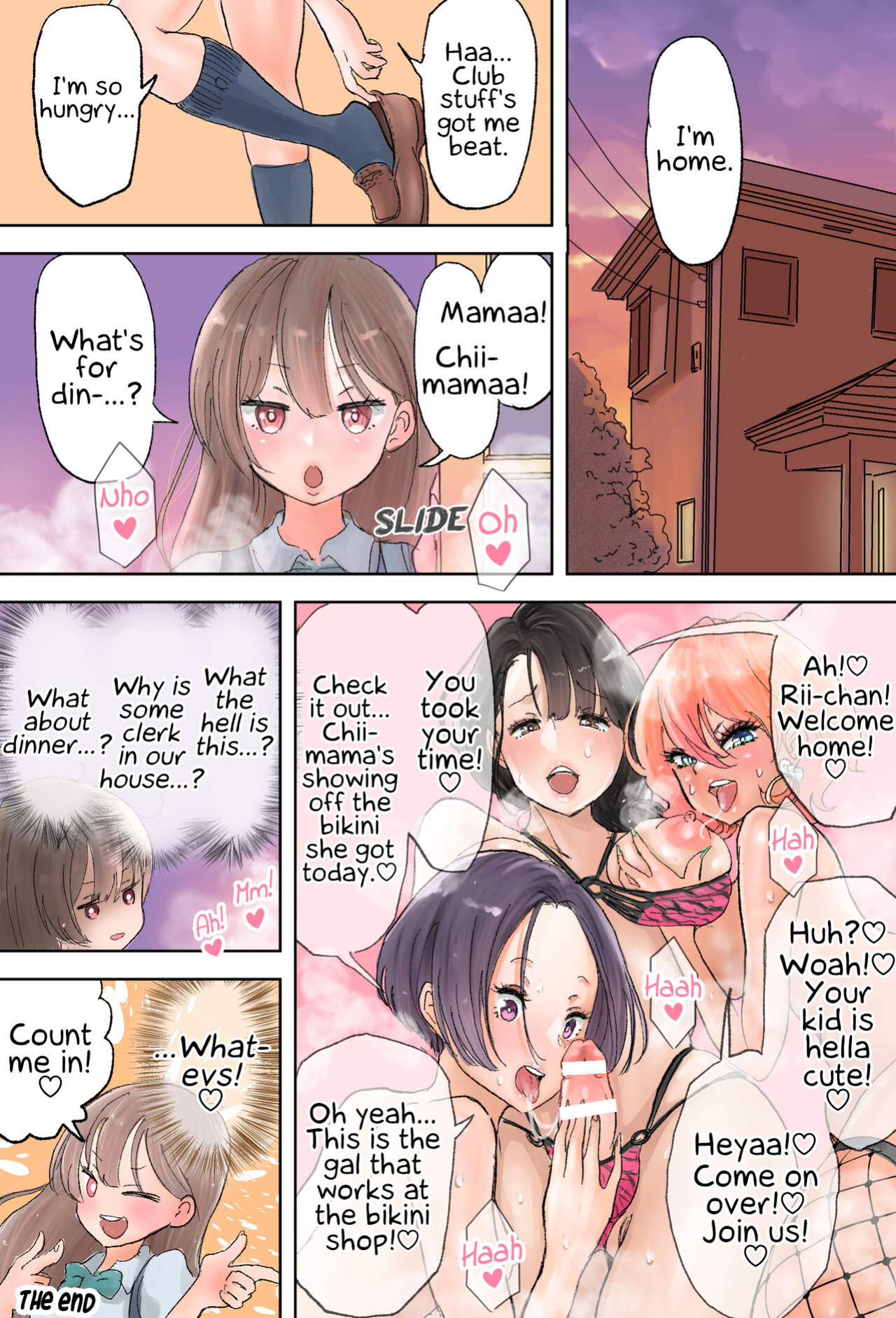 [Tsubame] Shop Tenin Gyaru to Futanari Onee-san | Shop Clerk Gal and Futanari Onee-san