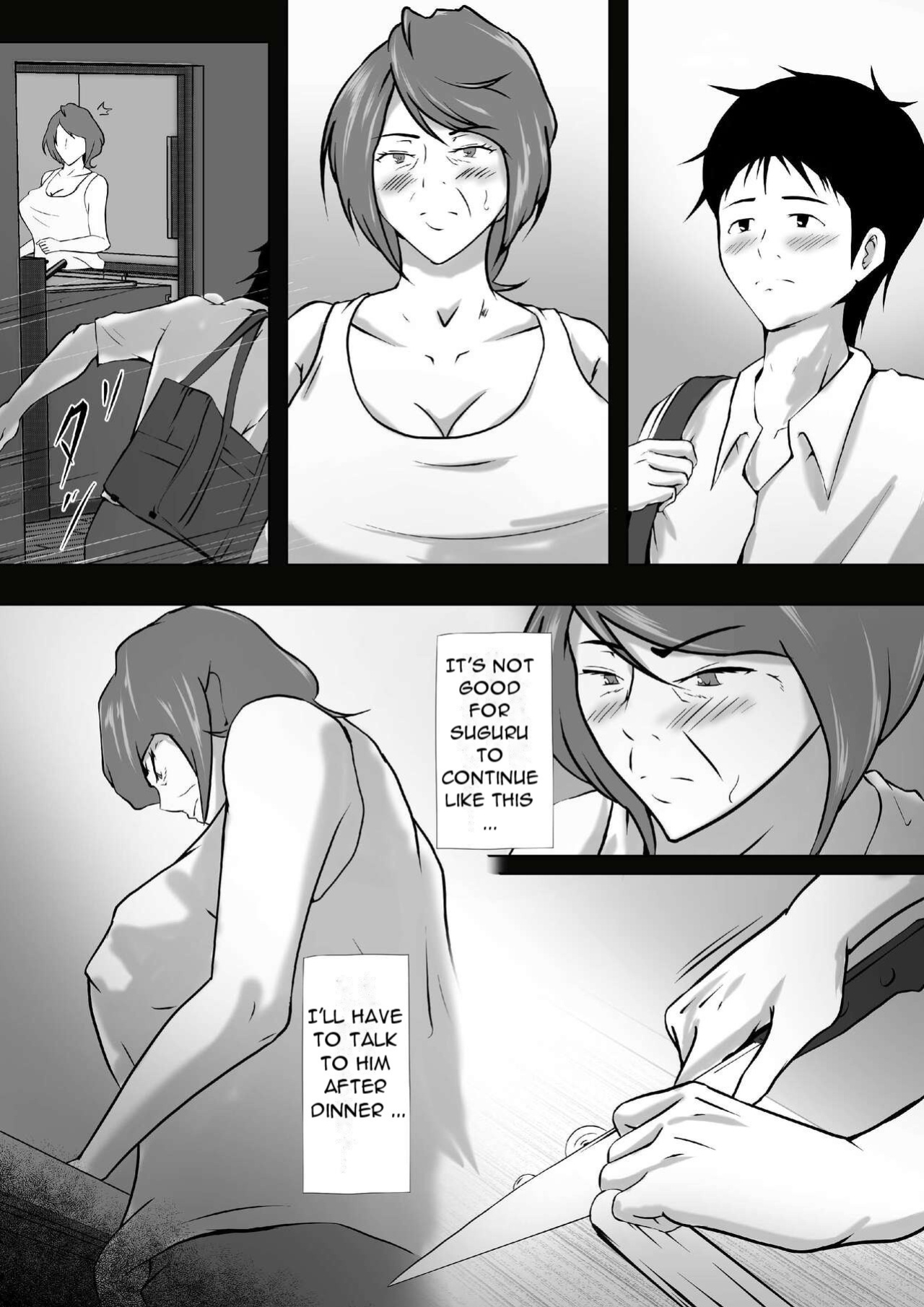 [Pentacle (Shimipan)] Haha wa Onna Deshita 8 [DarklordMTLs]