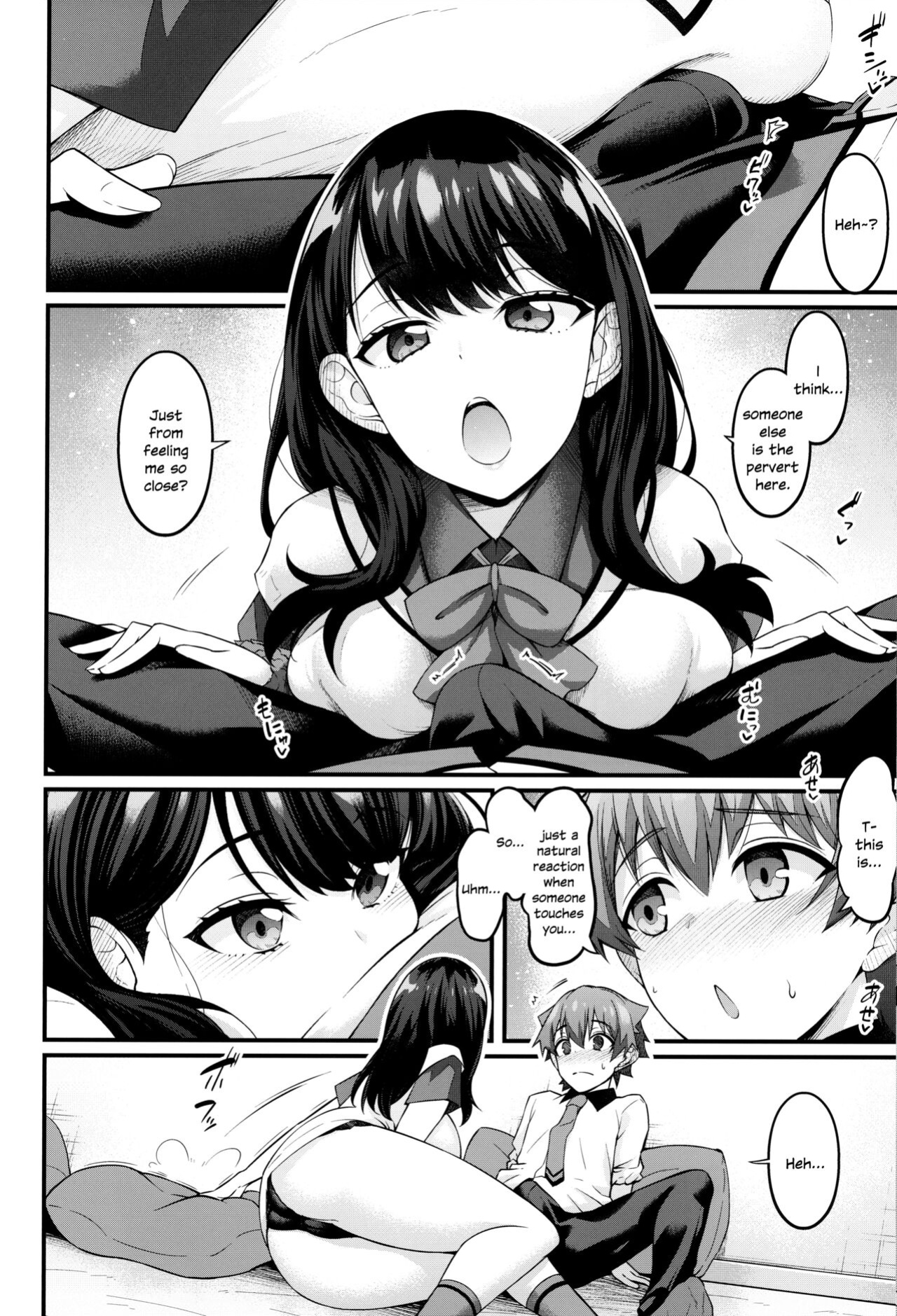 (C102) [Digianko (Ankoman)] Rikka-chan ga Yuuta to Icha Love Ecchi Shimakuru Hon (SSSS.GRIDMAN) [SDTLs]