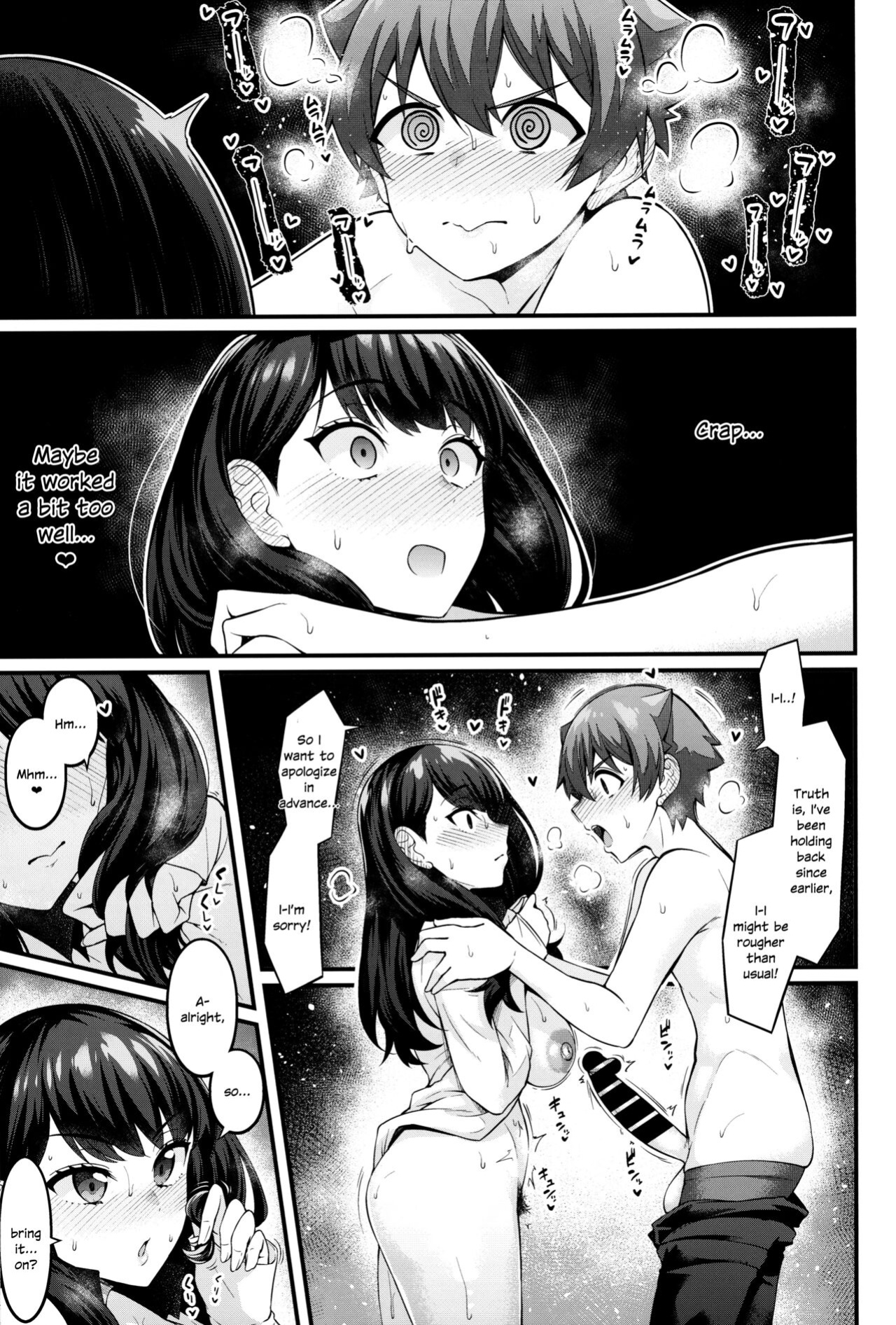 (C102) [Digianko (Ankoman)] Rikka-chan ga Yuuta to Icha Love Ecchi Shimakuru Hon (SSSS.GRIDMAN) [SDTLs]