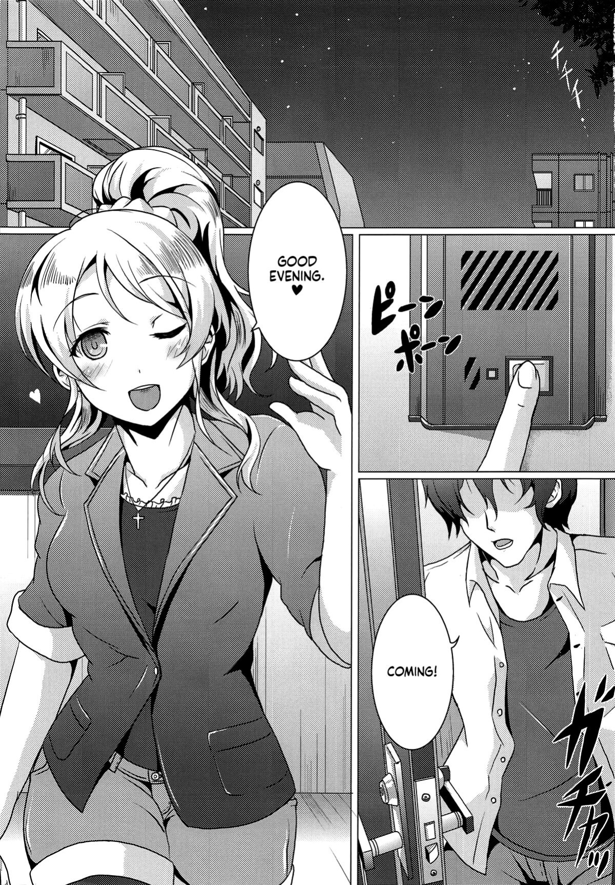 (C88) [nb. (Poruporu)] Diamond Princess no Yuuwaku - Temptation of Diamond Princess (Love Live!) [head empty]