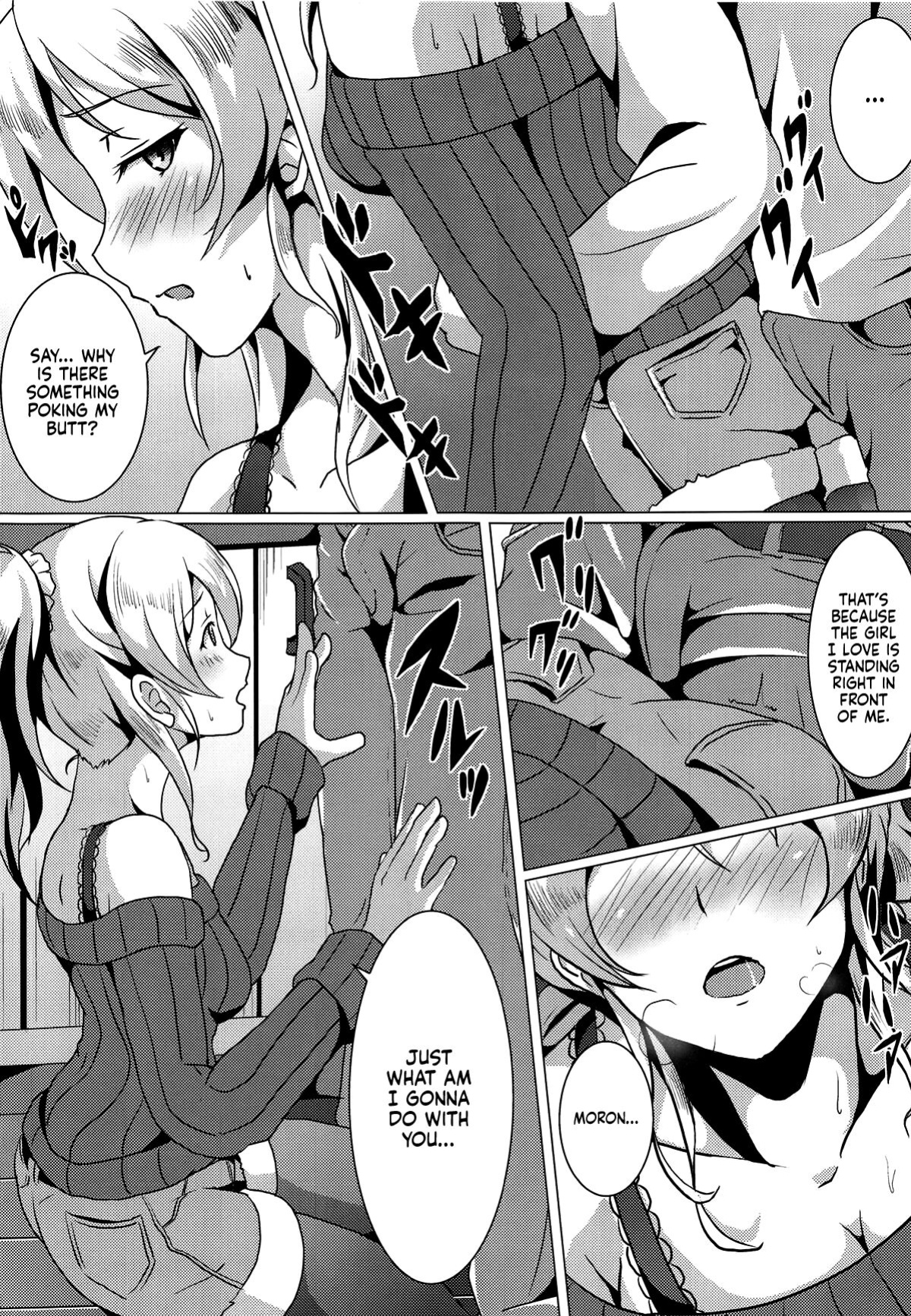 (C88) [nb. (Poruporu)] Diamond Princess no Yuuwaku - Temptation of Diamond Princess (Love Live!) [head empty]