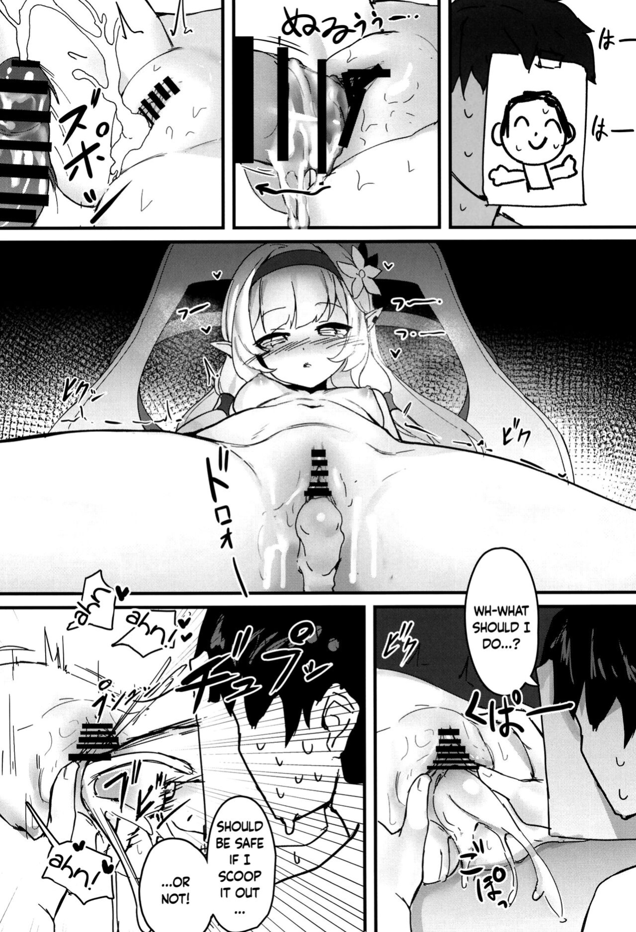 [MUCHI_muchi (Miramu)] #include<himari.h> (Blue Archive) [Douzo Lad Translations]