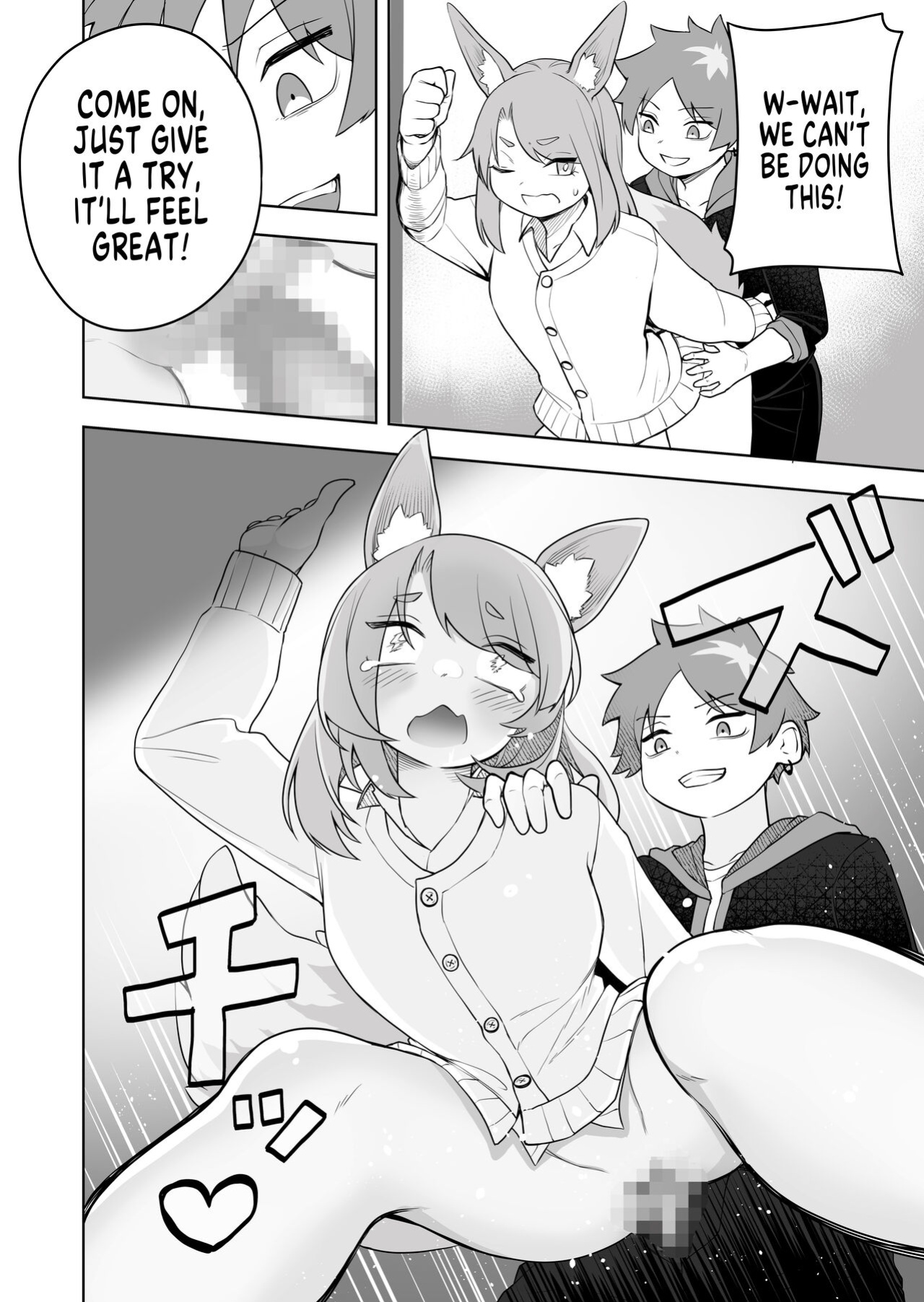 [Amuai Okashi Seisakusho (Kaiware Daikon, Ahoge Kinoko)] Kemokko-ka Appli [GTF]