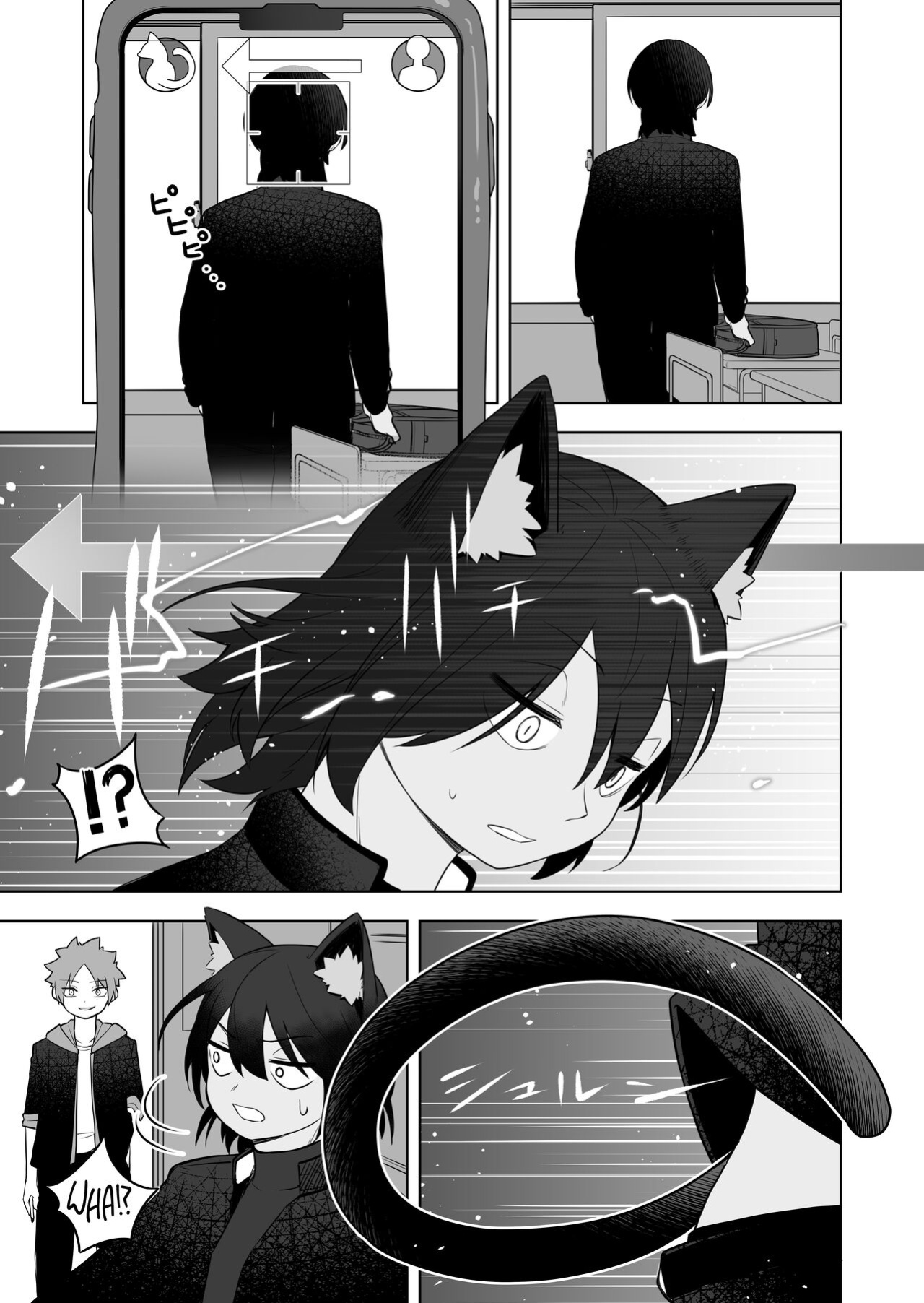 [Amuai Okashi Seisakusho (Kaiware Daikon, Ahoge Kinoko)] Kemokko-ka Appli [GTF]