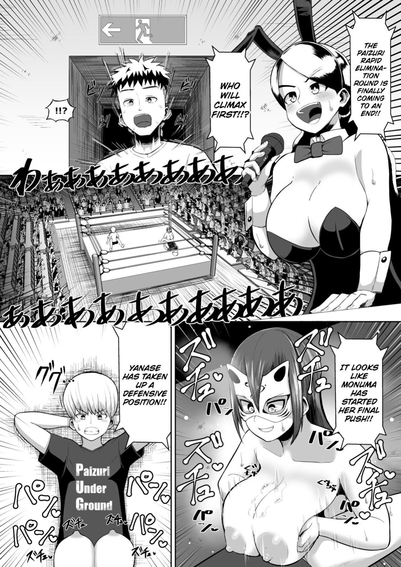 [moriya (tenkomori)] Nekketsu Paizuri-bu!! San | Hot-Blooded Paizuri Club!! 3