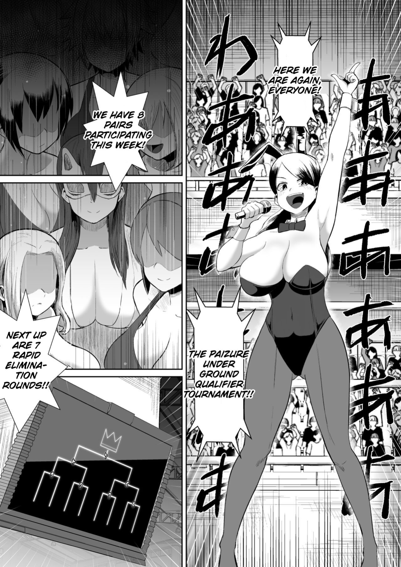 [moriya (tenkomori)] Nekketsu Paizuri-bu!! San | Hot-Blooded Paizuri Club!! 3