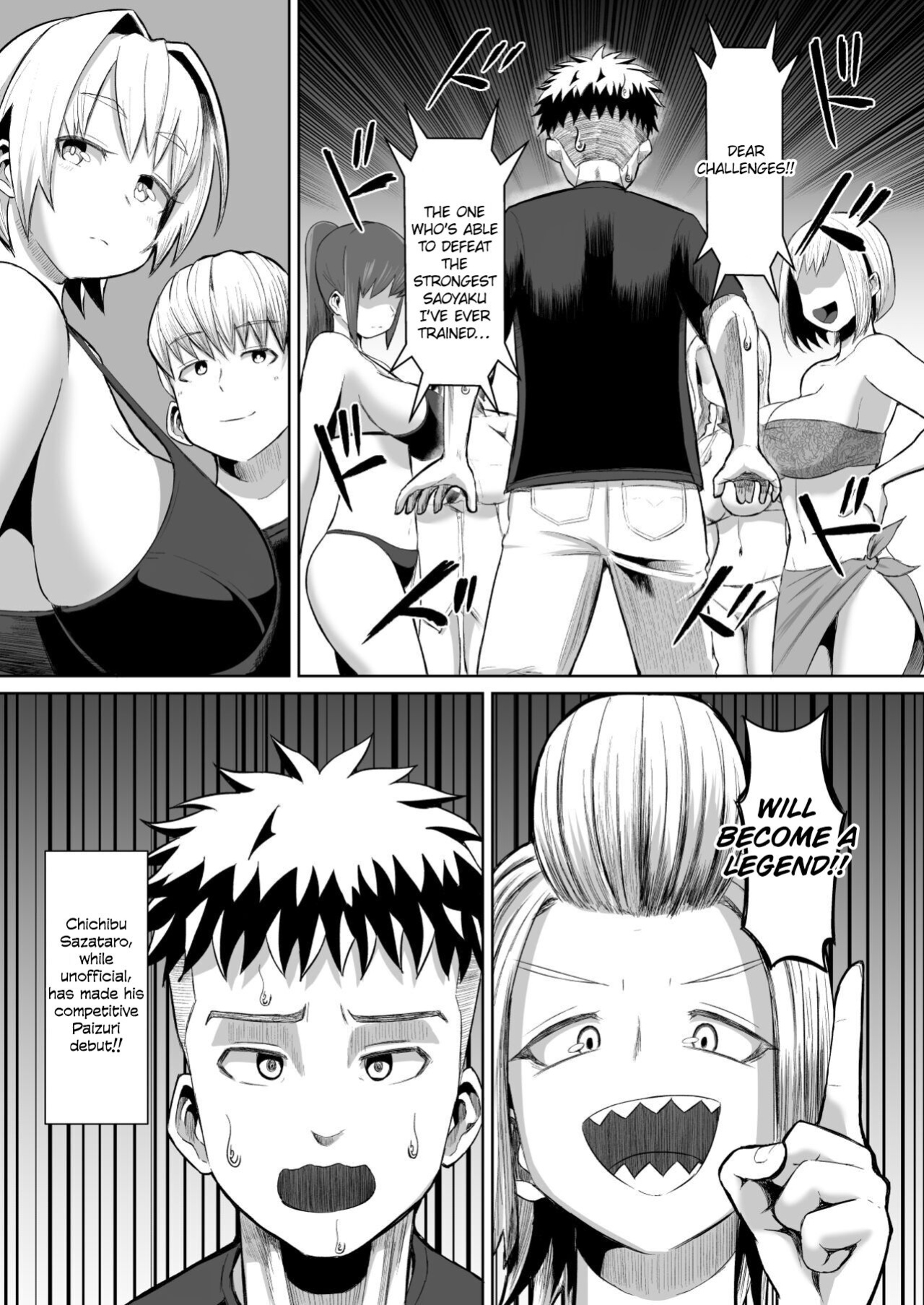 [moriya (tenkomori)] Nekketsu Paizuri-bu!! San | Hot-Blooded Paizuri Club!! 3