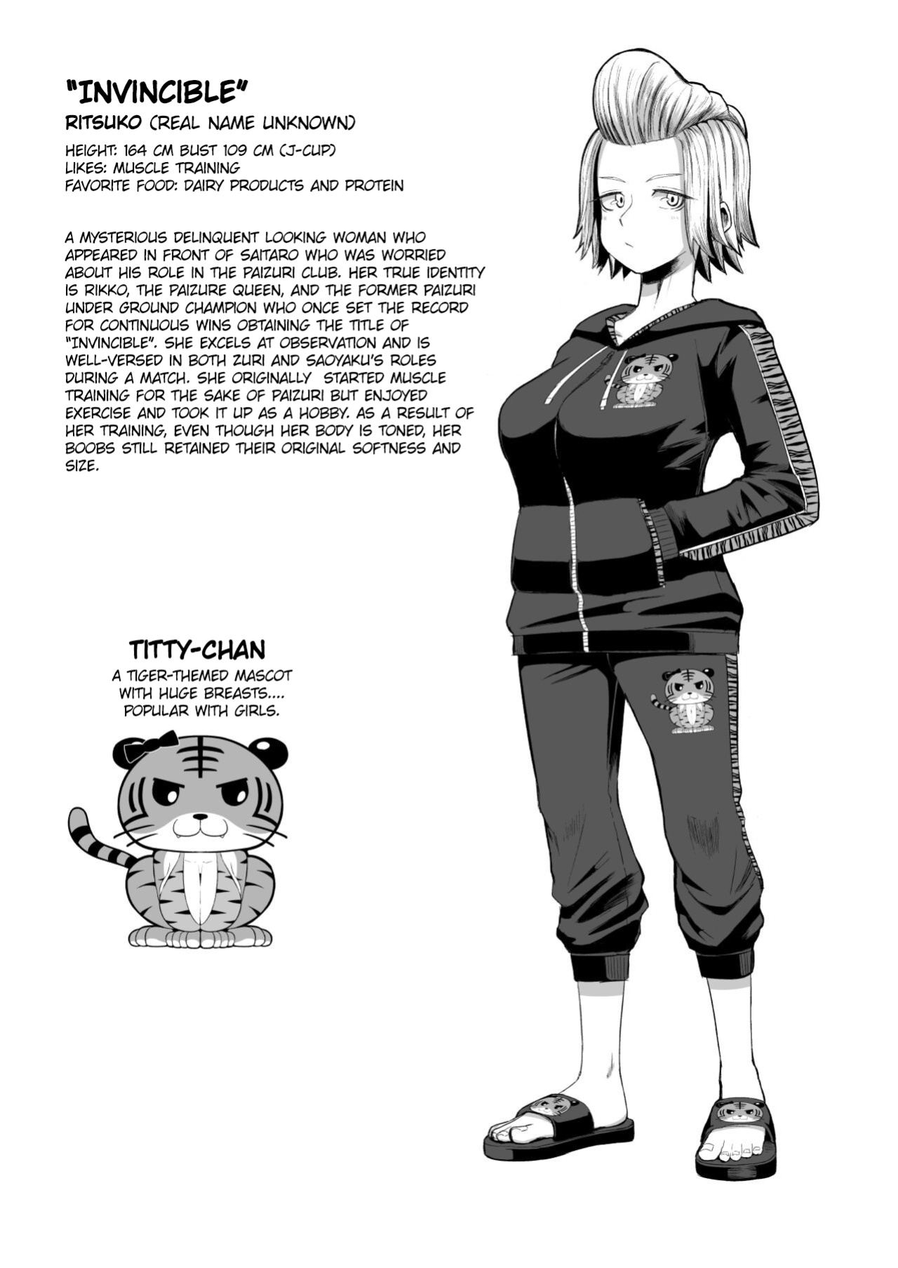 [moriya (tenkomori)] Nekketsu Paizuri-bu!! San | Hot-Blooded Paizuri Club!! 3