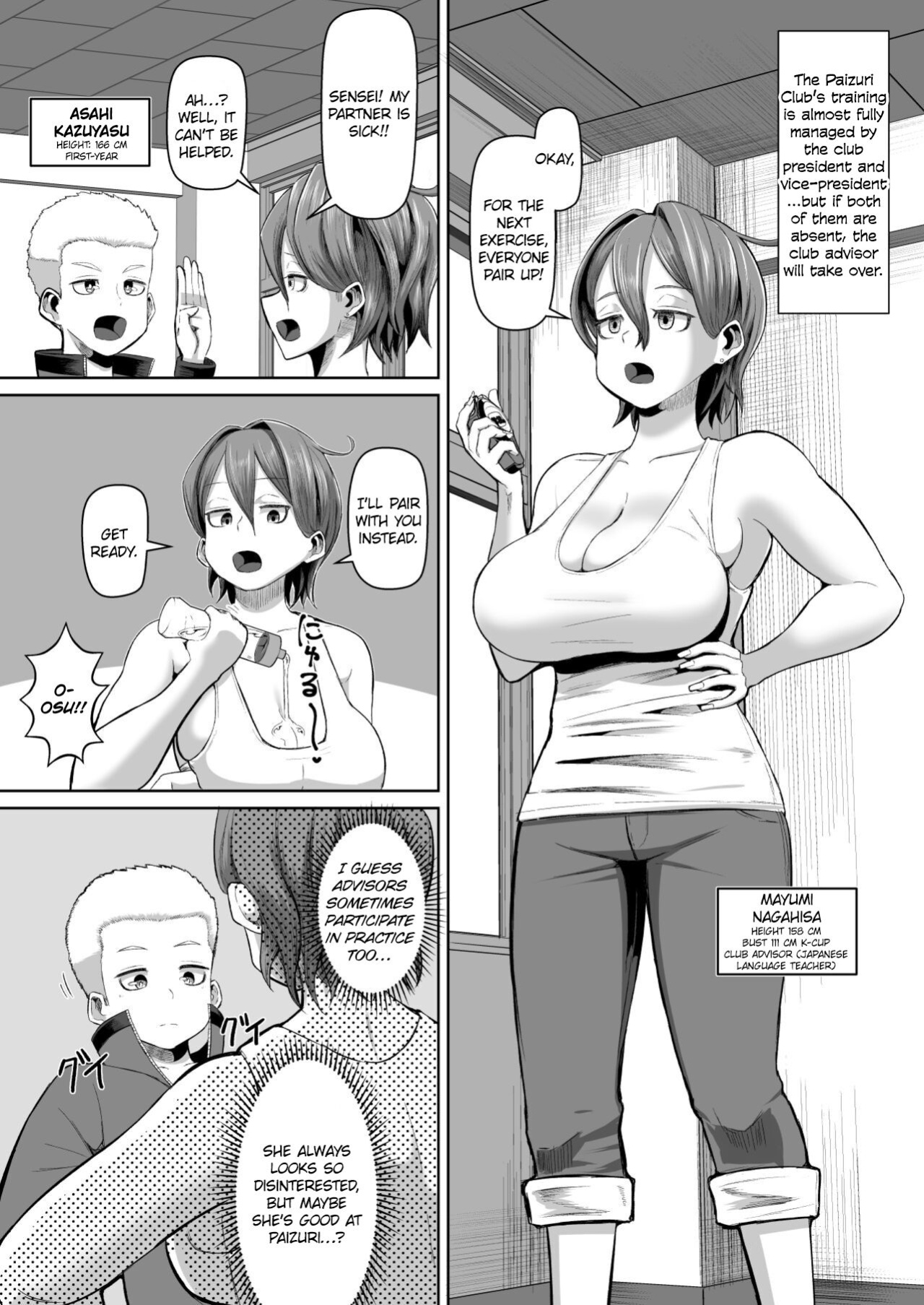 [moriya (tenkomori)] Nekketsu Paizuri-bu!! San | Hot-Blooded Paizuri Club!! 3