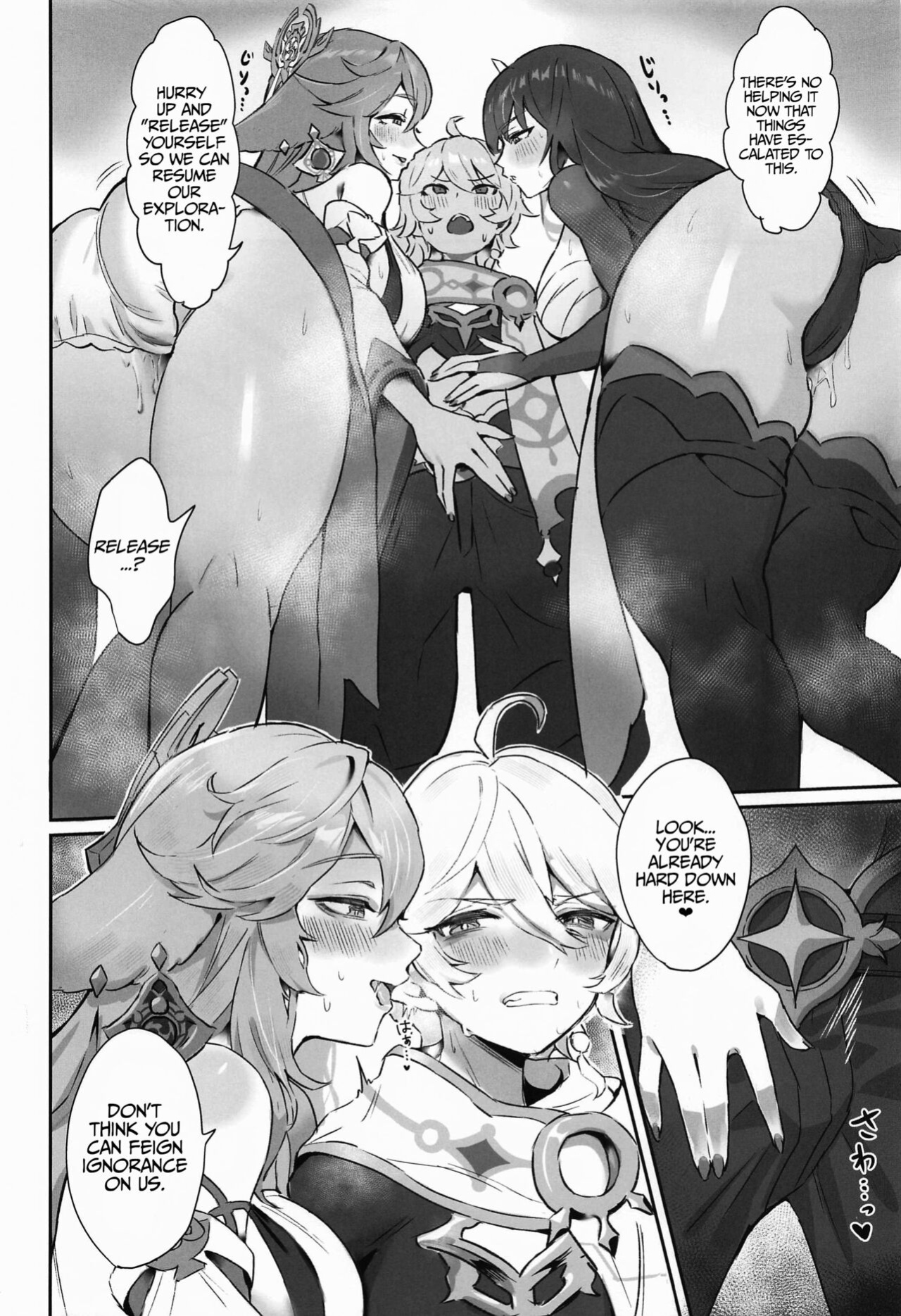 (C102) [GlowMercury (Sukoyakagumi)] Ley Line Disorder: Libido Increased by 100% (Genshin Impact) [LunaticSeibah]