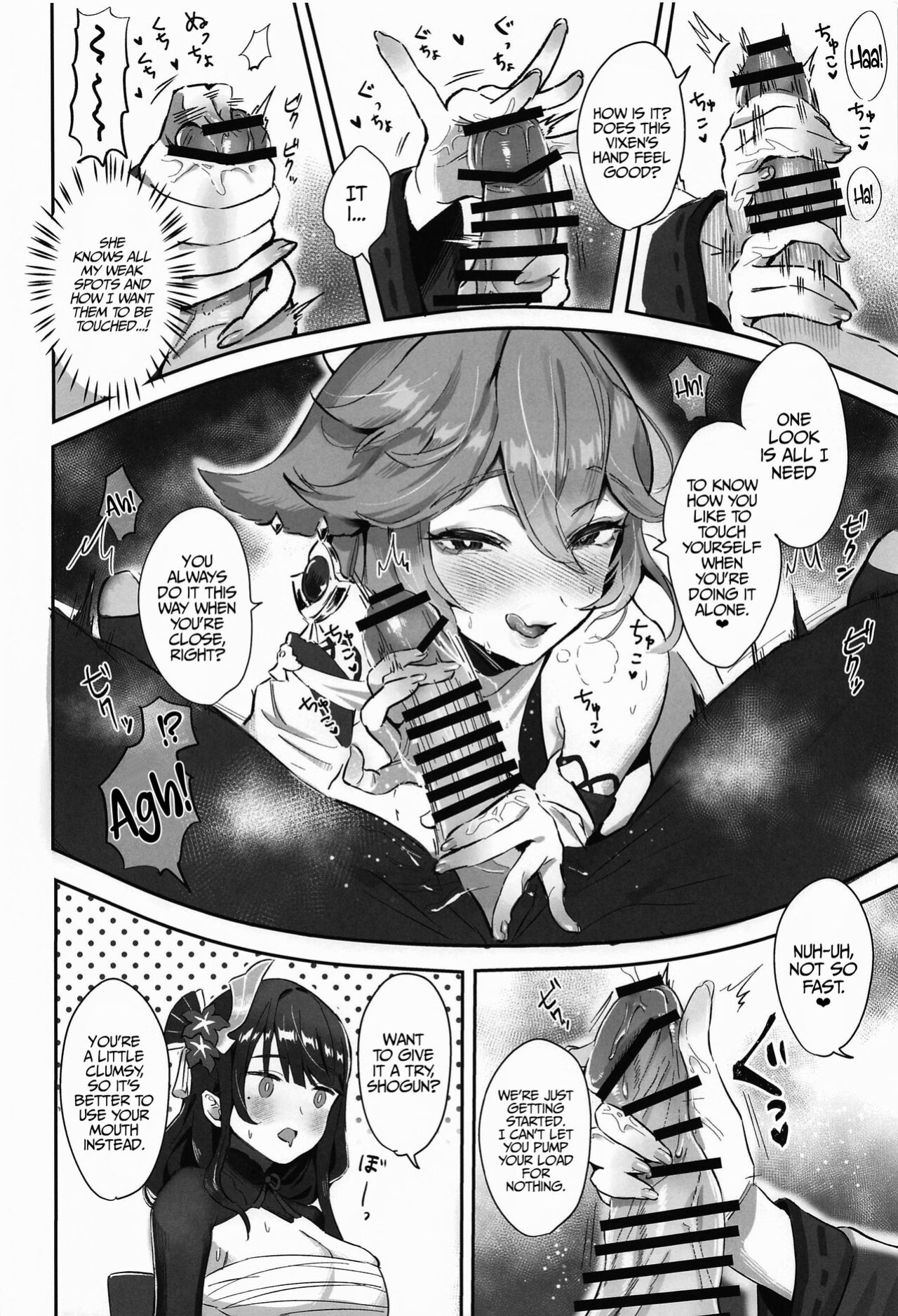 (C102) [GlowMercury (Sukoyakagumi)] Ley Line Disorder: Libido Increased by 100% (Genshin Impact) [LunaticSeibah]
