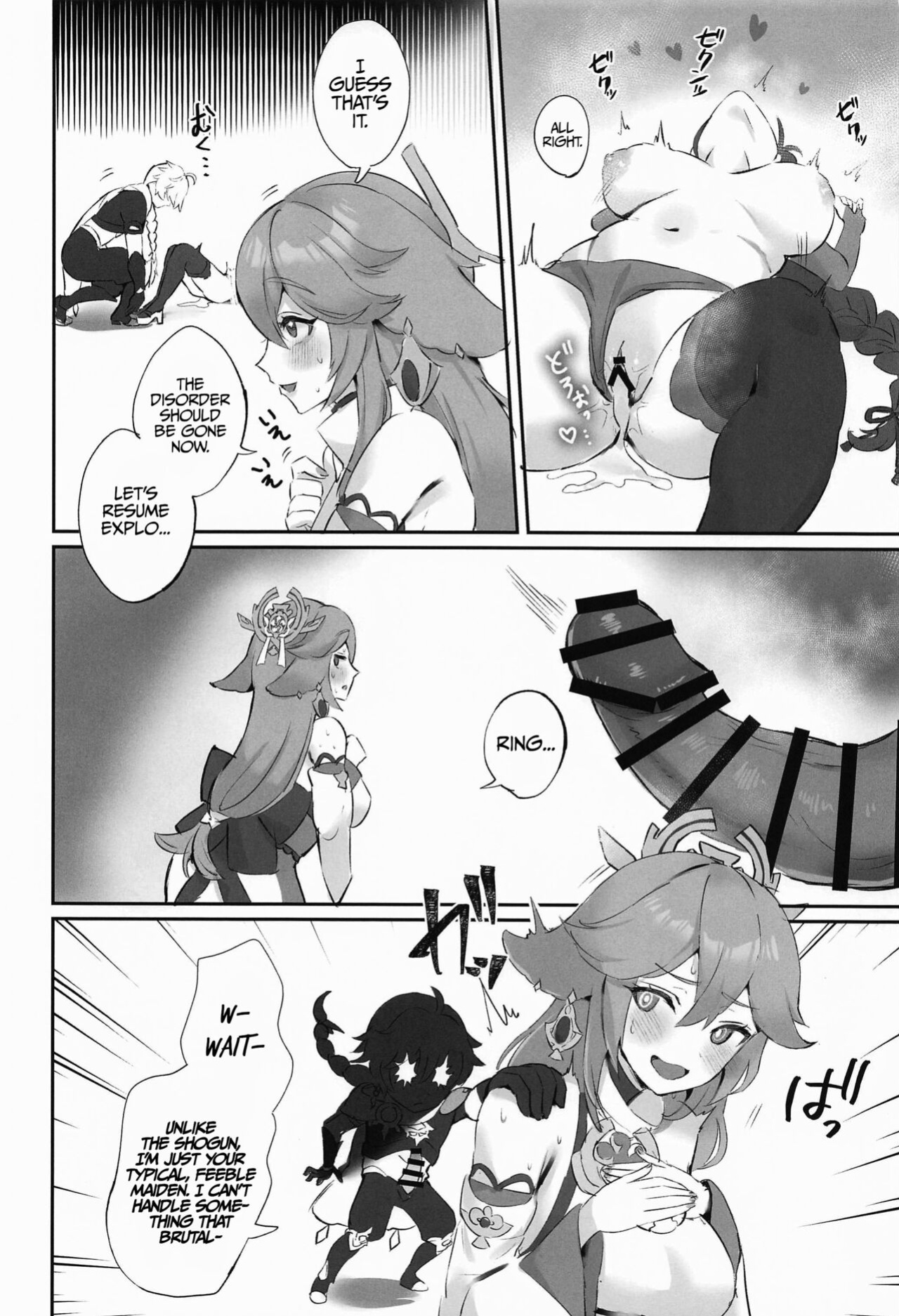 (C102) [GlowMercury (Sukoyakagumi)] Ley Line Disorder: Libido Increased by 100% (Genshin Impact) [LunaticSeibah]