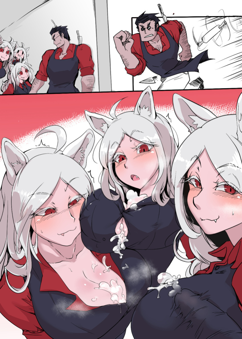 CERBERUS