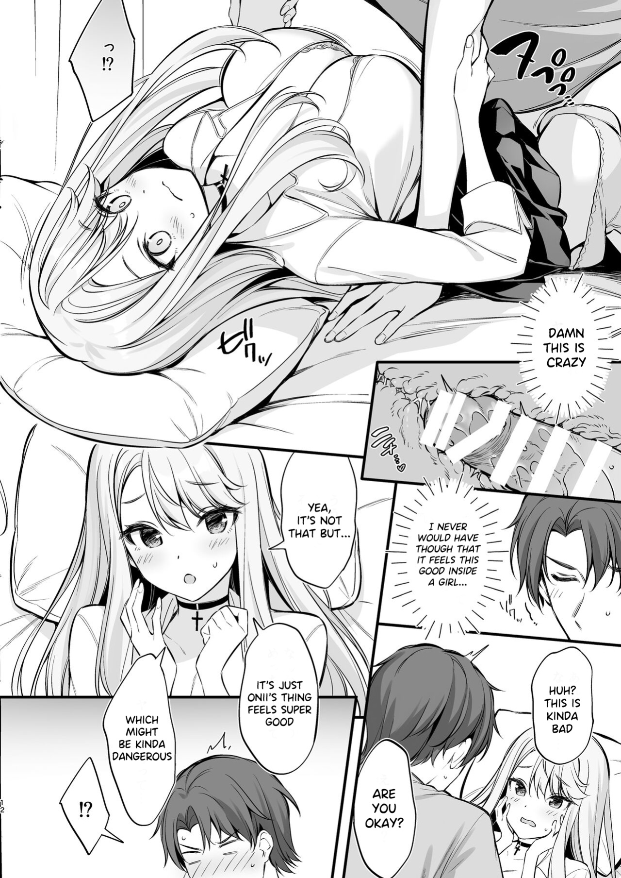 [P:P (Oryou)] SNS de Deatta no wa Gyaru-ka shita Imouto Deshita