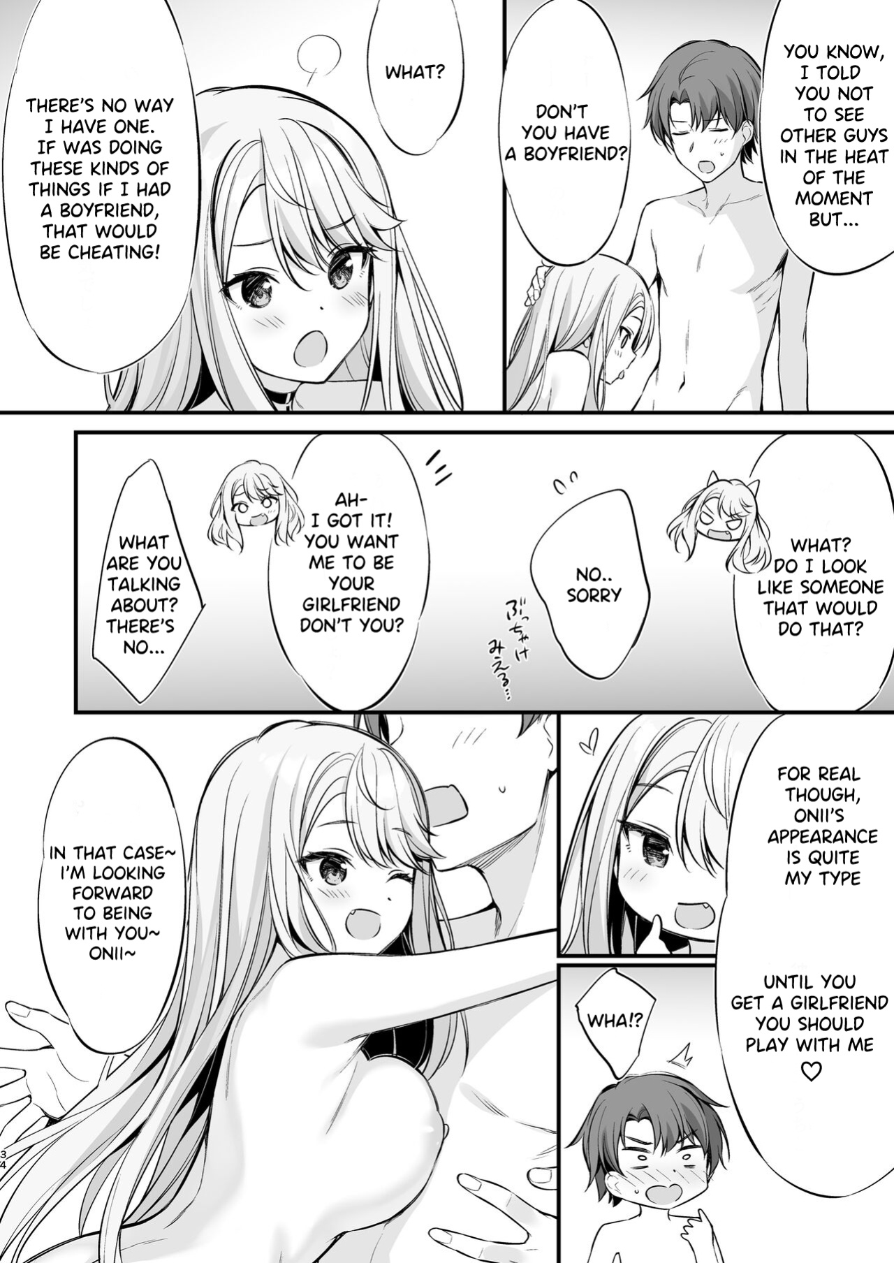 [P:P (Oryou)] SNS de Deatta no wa Gyaru-ka shita Imouto Deshita