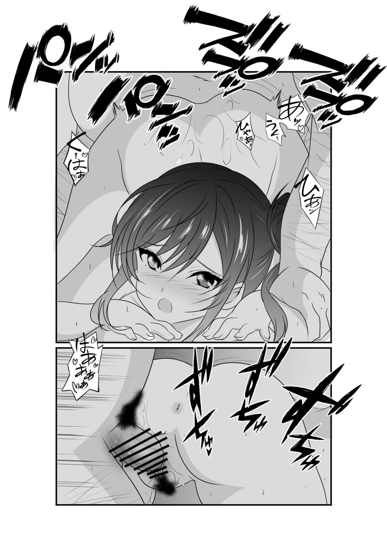 [Nekoya (Kuon Kyoushirou)] Meikko "Mesugaki" ga Namaiki ni Sodatta node Tanetsuke Oji-san ga Wakarasete mita | She grew up to be a cheeky girl, so her impregnator uncle tried to make her know her place [Gagak_Ireng]