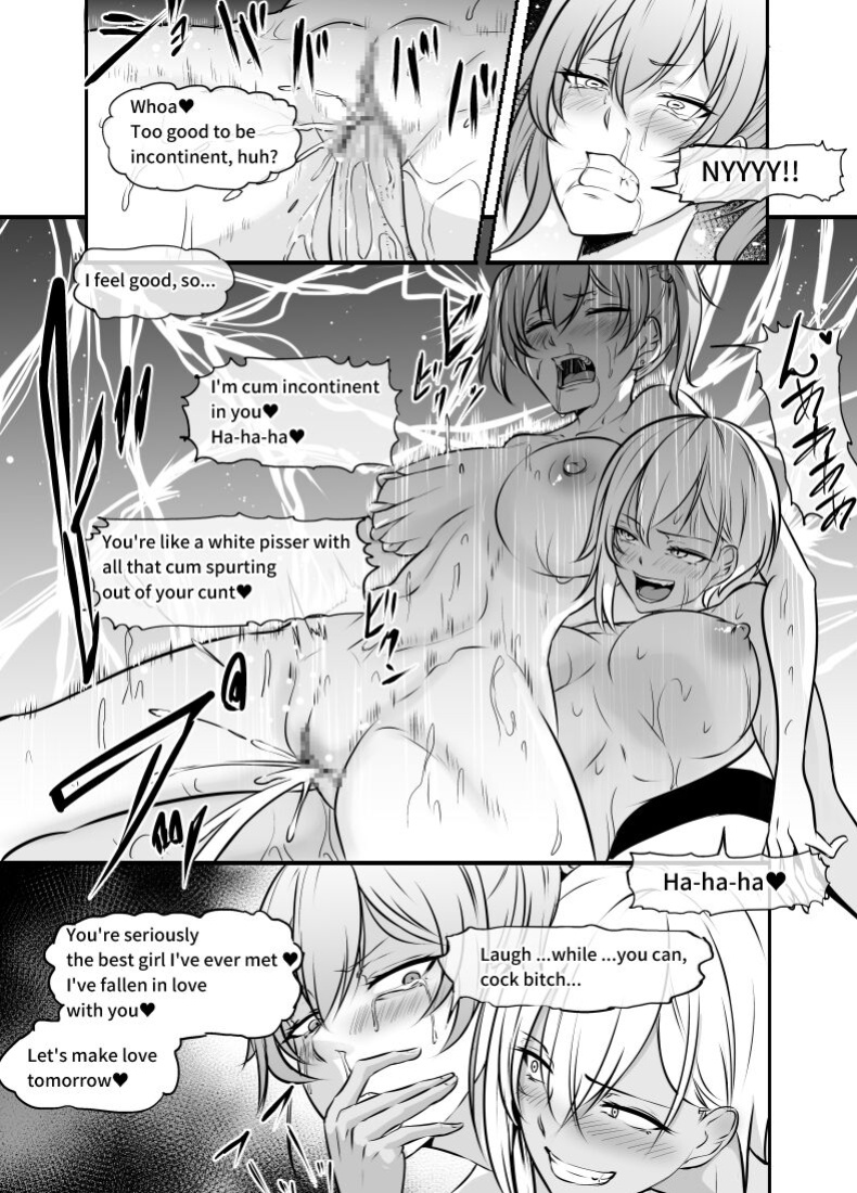 [Mokuseirokku] Furyou no Hime ga Karande Kita kara Okashite Yatta
