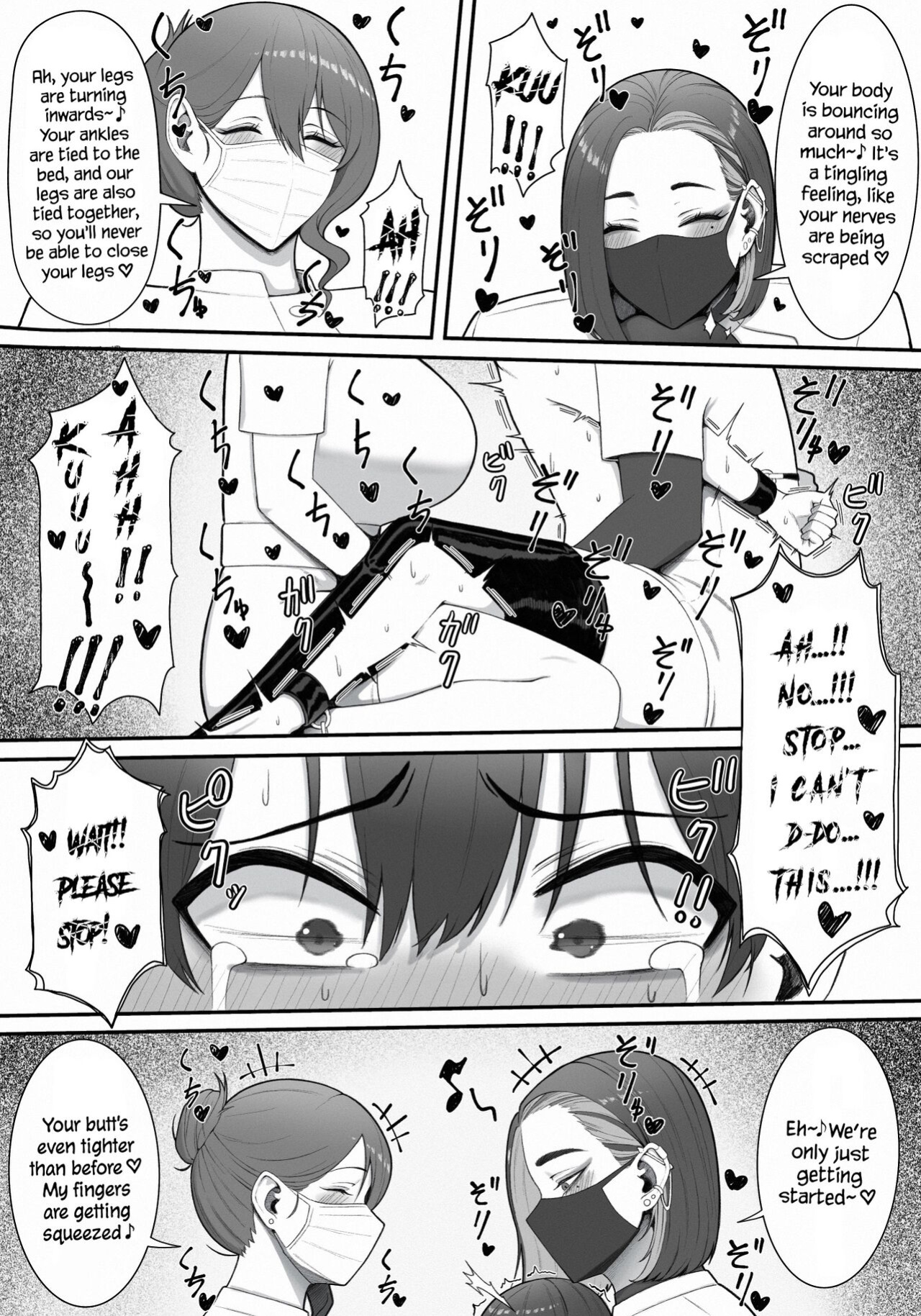 [Enko] Sakusei Tantou Onee-san "Aru Hi no Shijutsu" | Onee-sans in Charge of Squeezing "One Day Treatment"