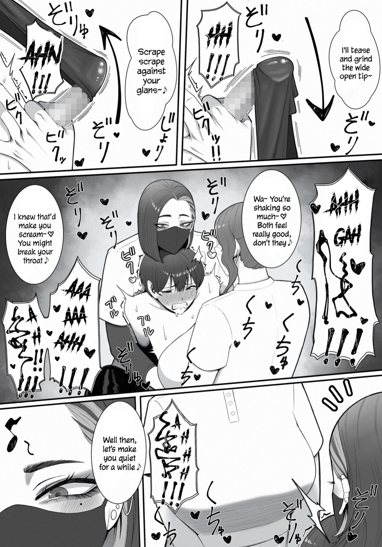 [Enko] Sakusei Tantou Onee-san "Aru Hi no Shijutsu" | Onee-sans in Charge of Squeezing "One Day Treatment"