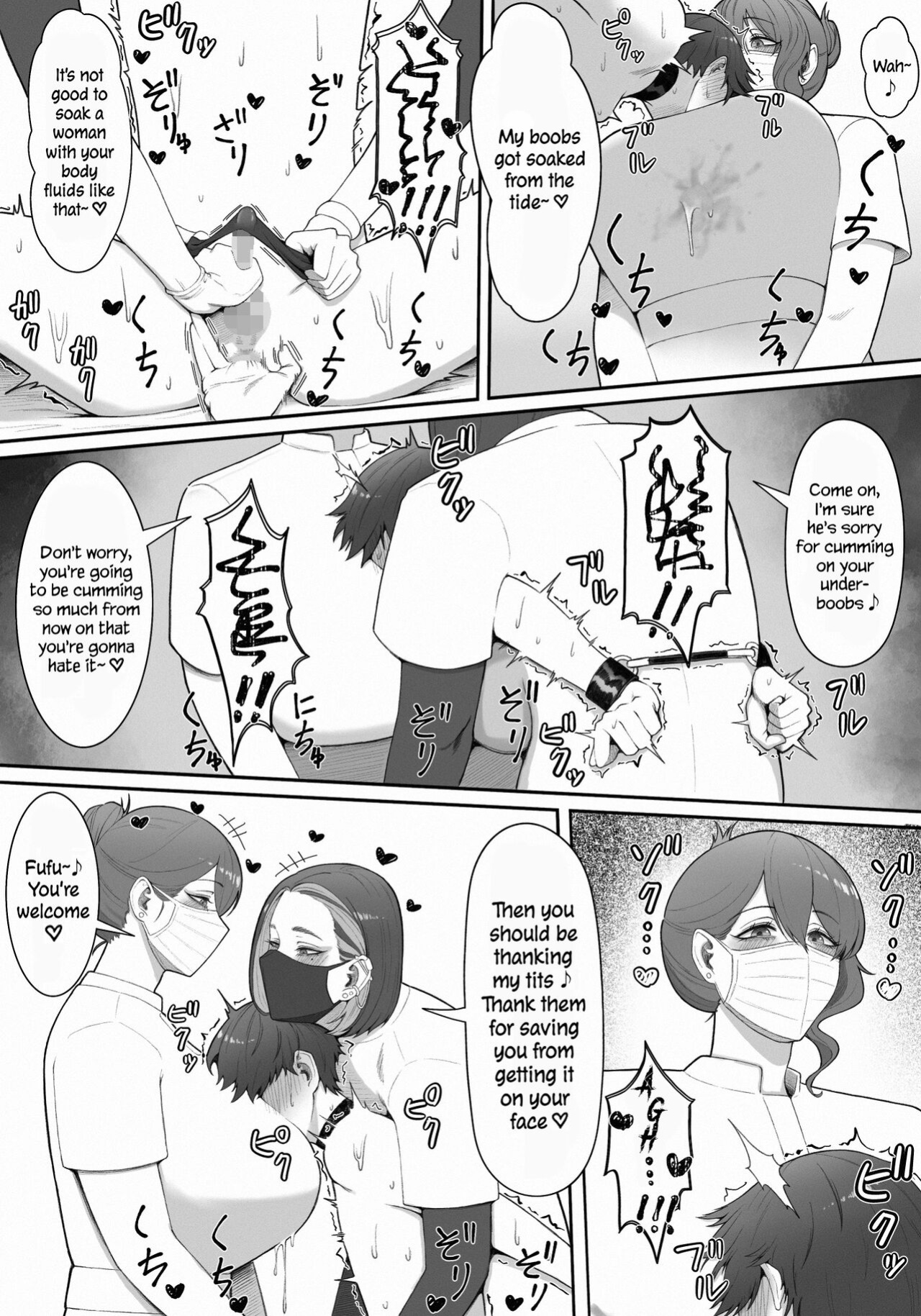[Enko] Sakusei Tantou Onee-san "Aru Hi no Shijutsu" | Onee-sans in Charge of Squeezing "One Day Treatment"