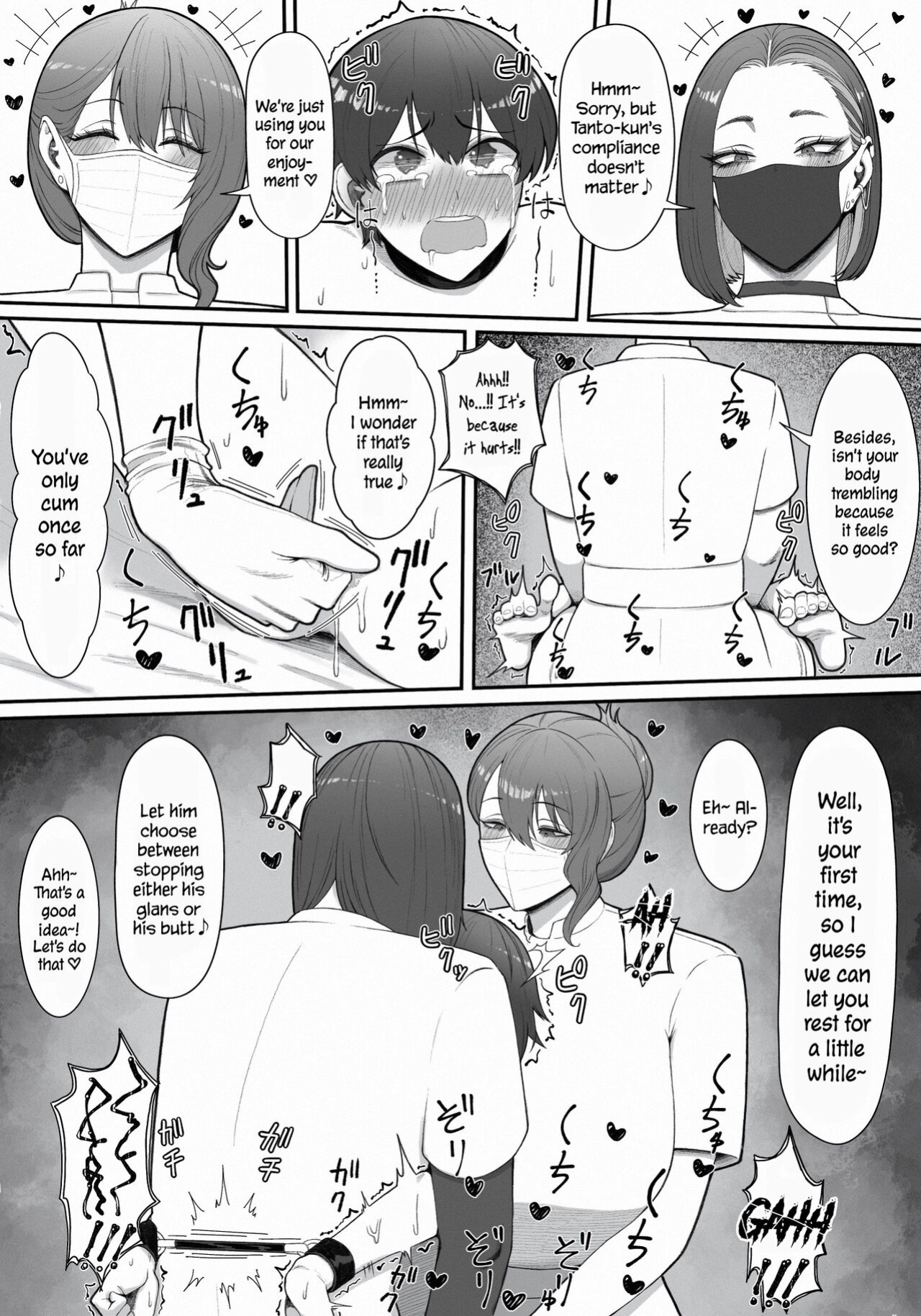 [Enko] Sakusei Tantou Onee-san "Aru Hi no Shijutsu" | Onee-sans in Charge of Squeezing "One Day Treatment"
