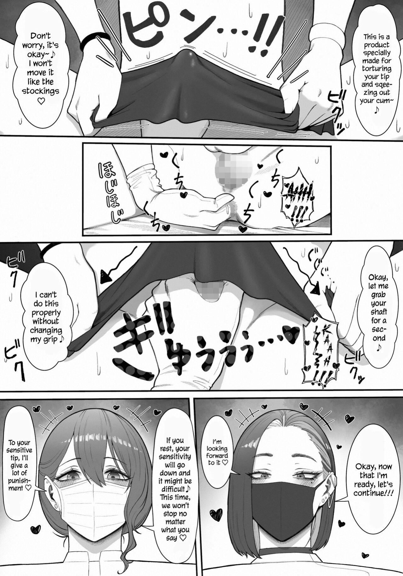 [Enko] Sakusei Tantou Onee-san "Aru Hi no Shijutsu" | Onee-sans in Charge of Squeezing "One Day Treatment"