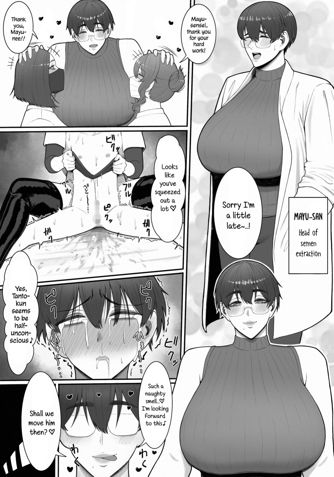 [Enko] Sakusei Tantou Onee-san "Aru Hi no Shijutsu" | Onee-sans in Charge of Squeezing "One Day Treatment"