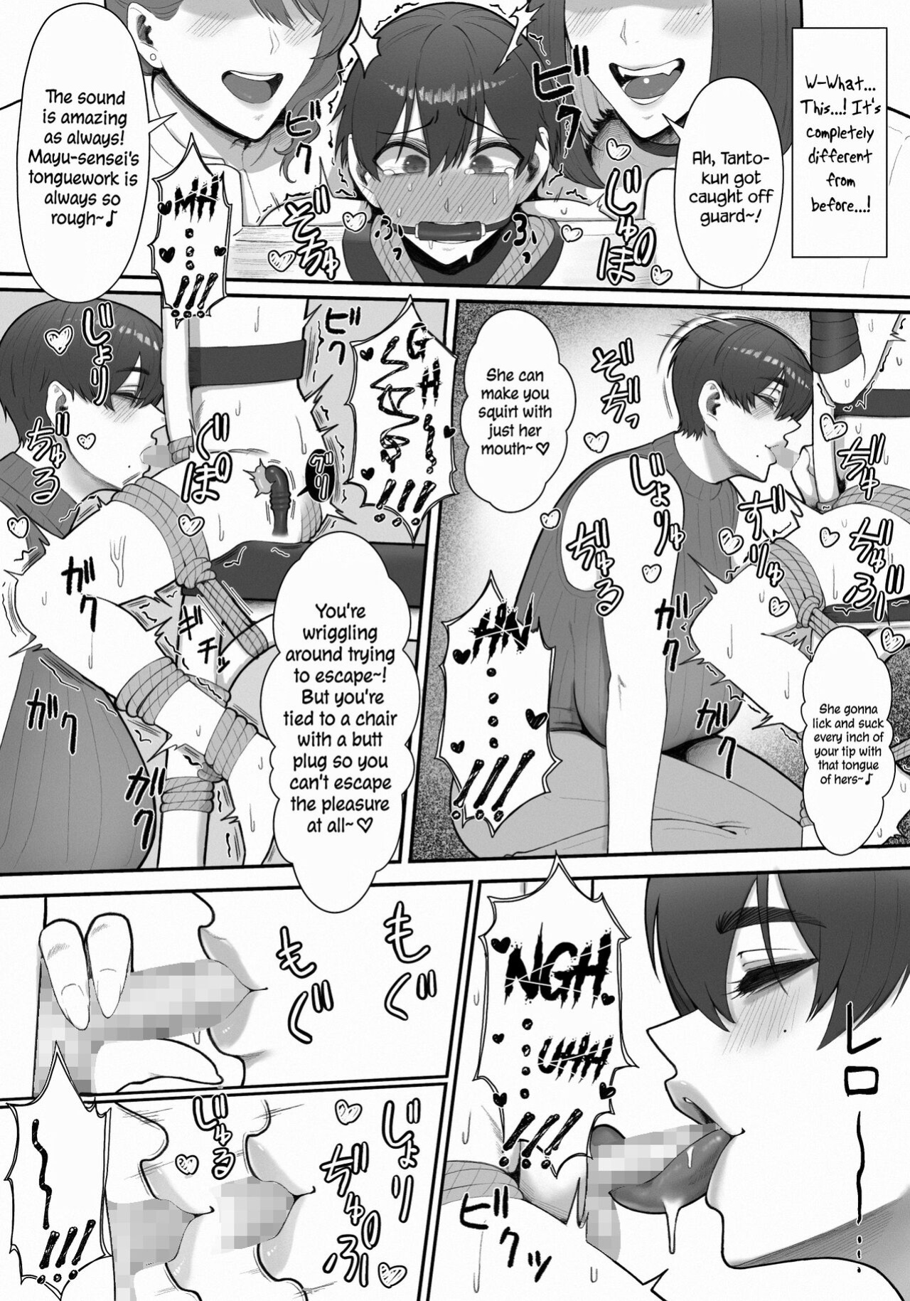 [Enko] Sakusei Tantou Onee-san "Aru Hi no Shijutsu" | Onee-sans in Charge of Squeezing "One Day Treatment"