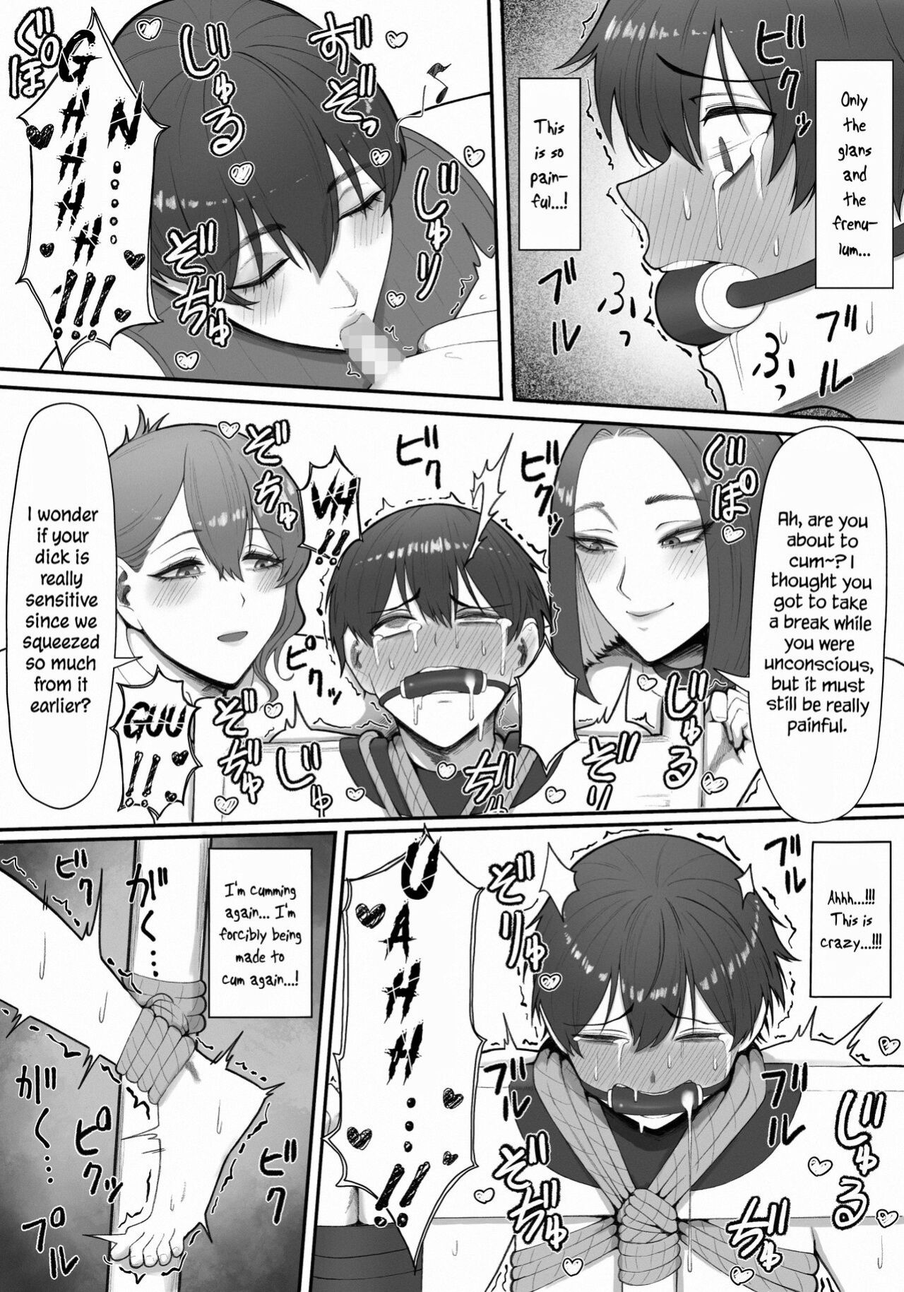 [Enko] Sakusei Tantou Onee-san "Aru Hi no Shijutsu" | Onee-sans in Charge of Squeezing "One Day Treatment"