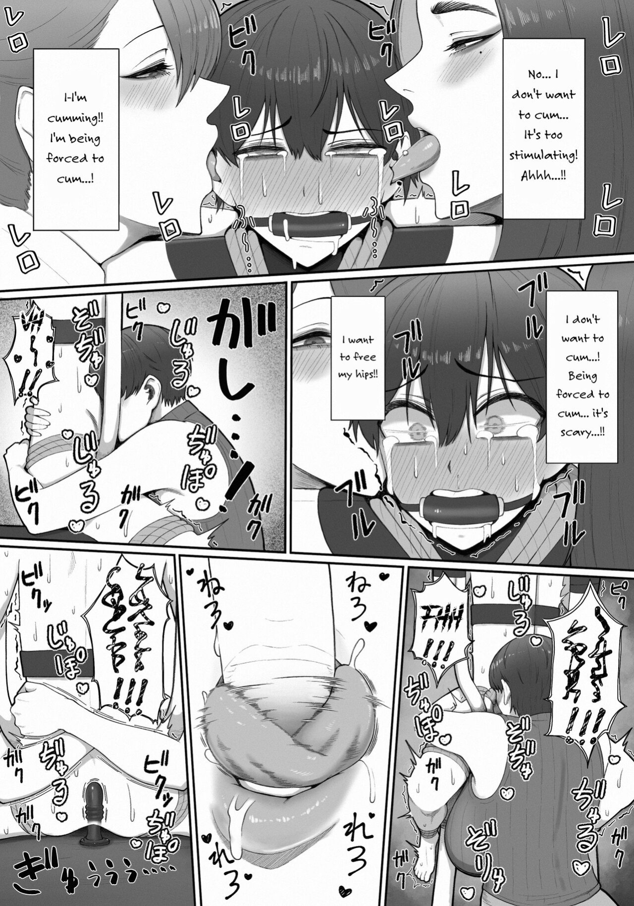 [Enko] Sakusei Tantou Onee-san "Aru Hi no Shijutsu" | Onee-sans in Charge of Squeezing "One Day Treatment"